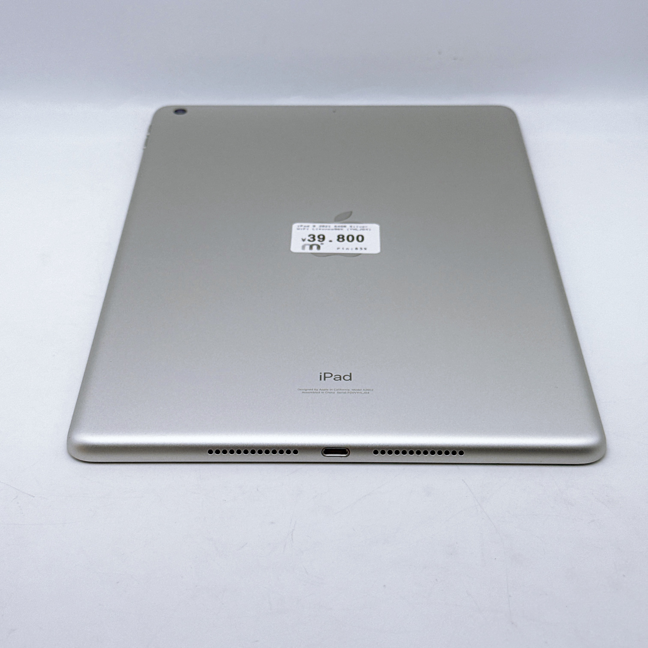 iPad Gen 9 10.2 inch 2021 - 64GB - Silver - WiFi iPad Gen 9 10.2 inch 2021 - 64GB - Silver - WiFi