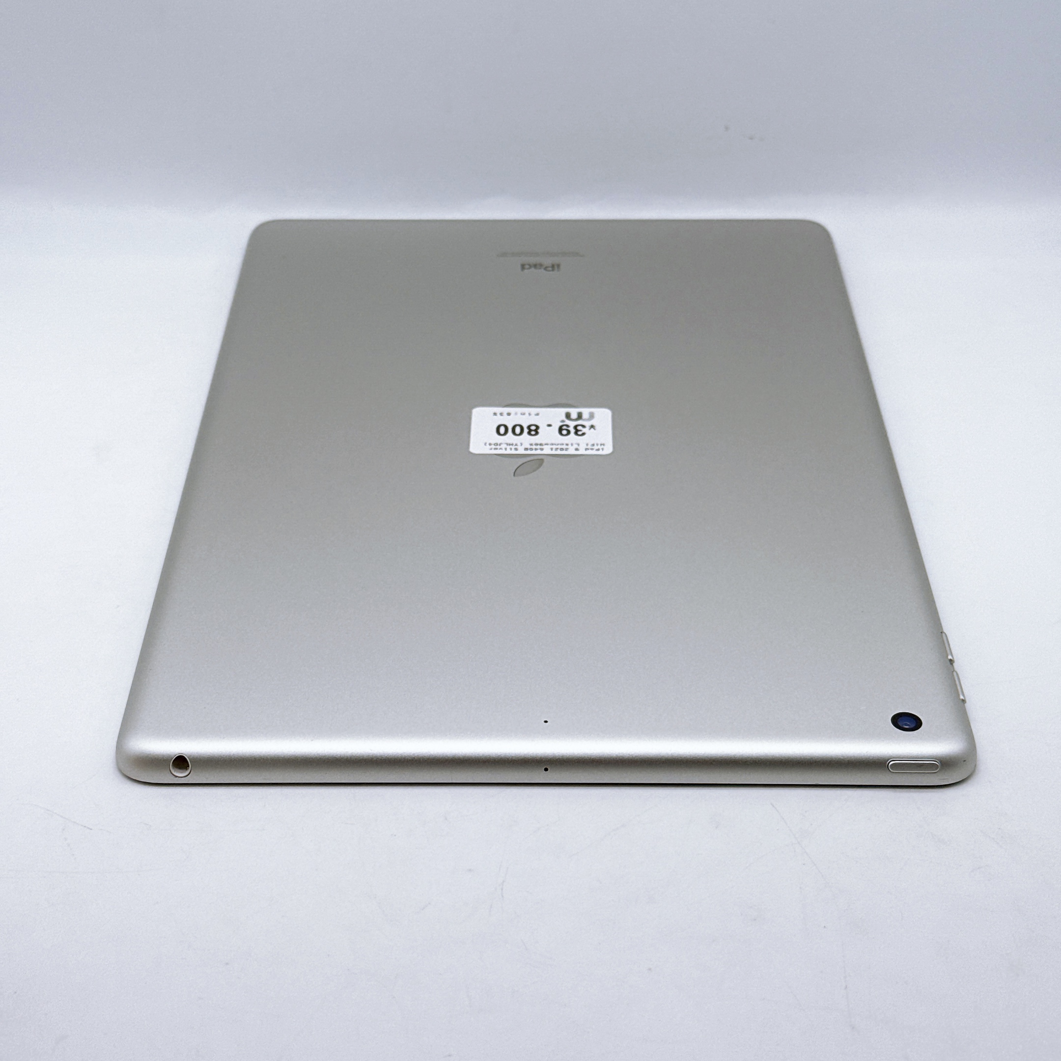 iPad Gen 9 10.2 inch 2021 - 64GB - Silver - WiFi iPad Gen 9 10.2 inch 2021 - 64GB - Silver - WiFi