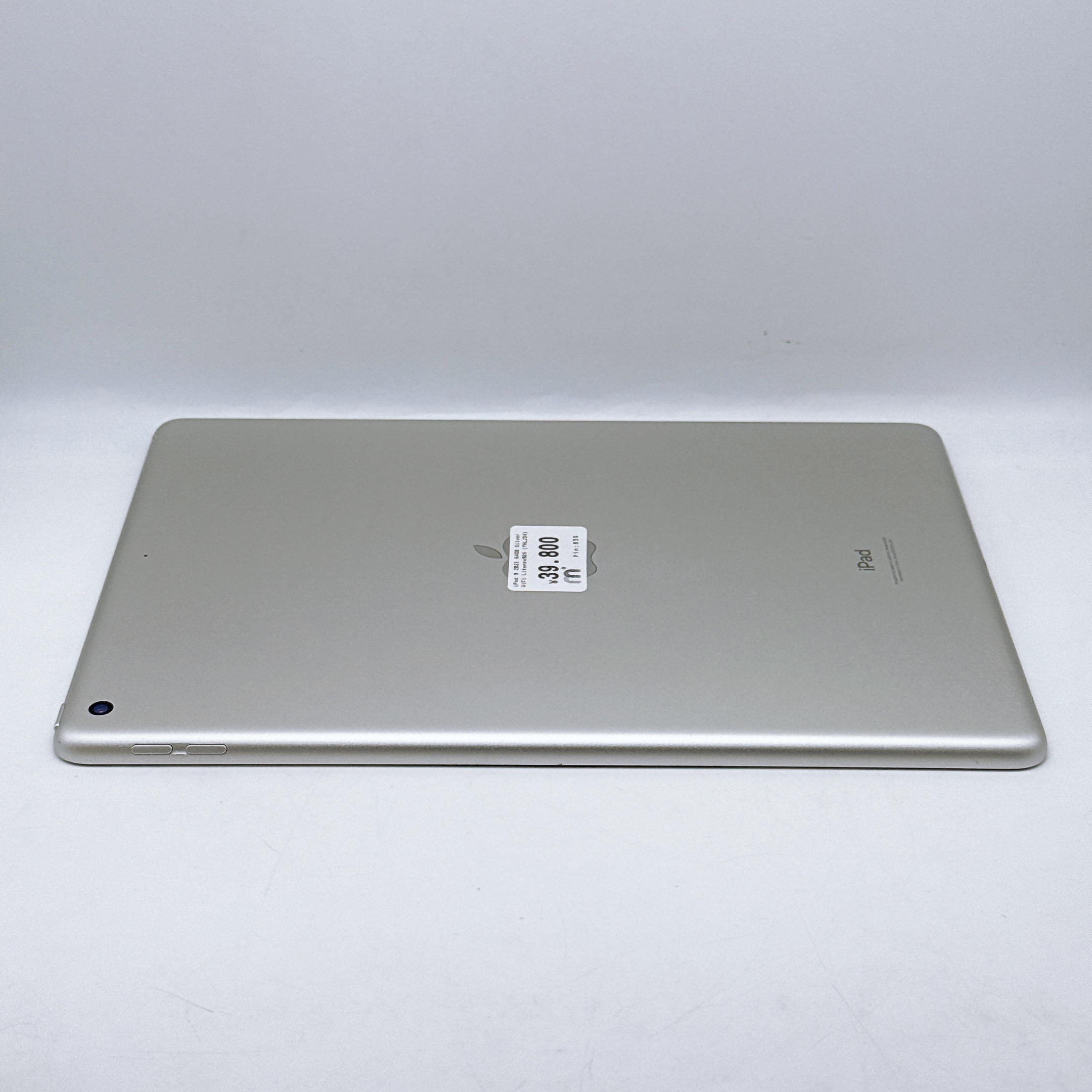 iPad Gen 9 10.2 inch 2021 - 64GB - Silver - WiFi iPad Gen 9 10.2 inch 2021 - 64GB - Silver - WiFi