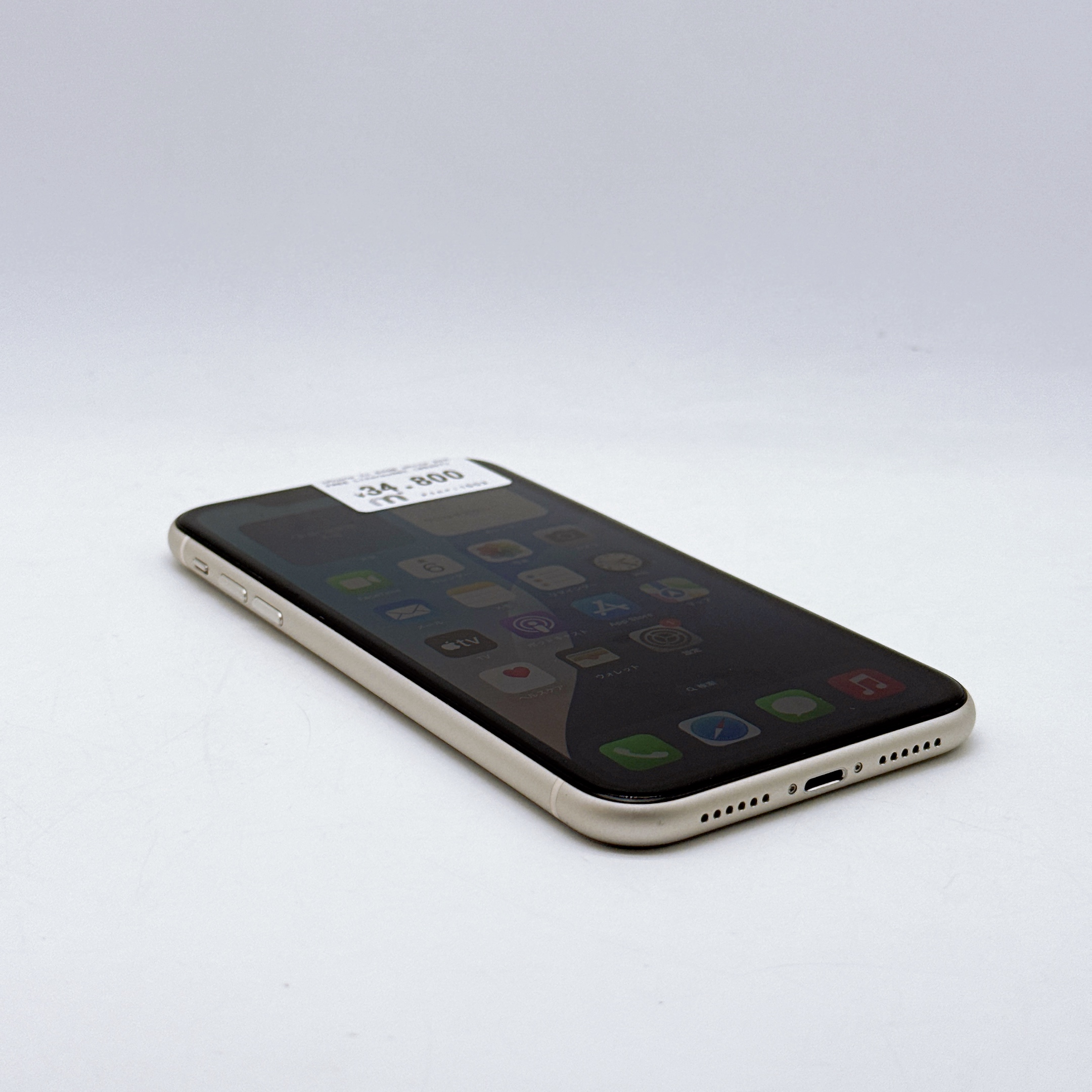 iPhone 11 64GB White SIM FREE iPhone 11 64GB White SIM FREE