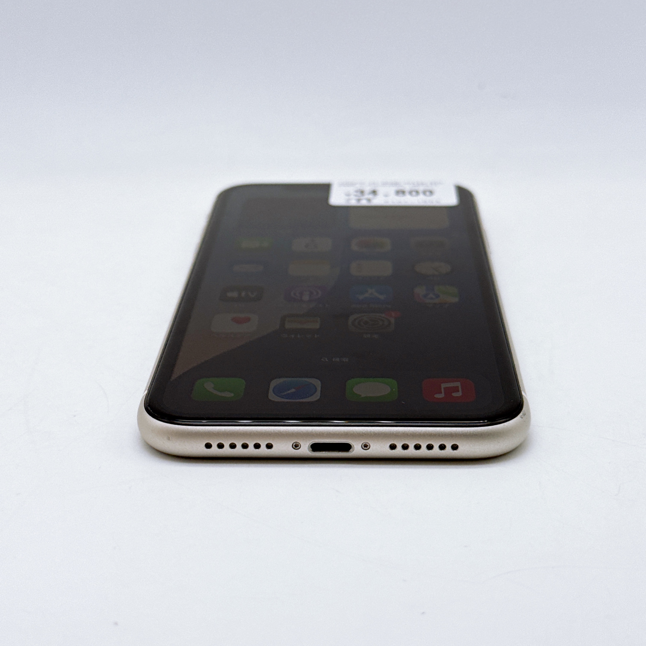 iPhone 11 64GB White SIM FREE iPhone 11 64GB White SIM FREE