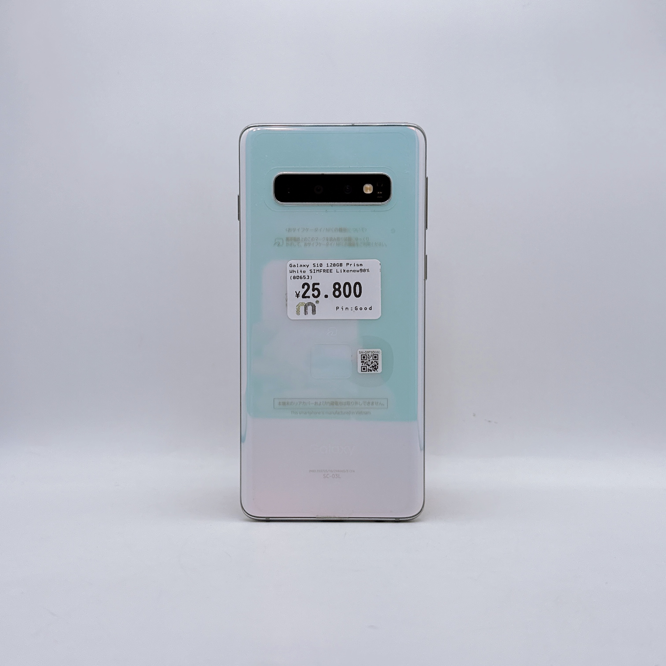 Samsung Galaxy S10 128GB Prism White SIMFREE