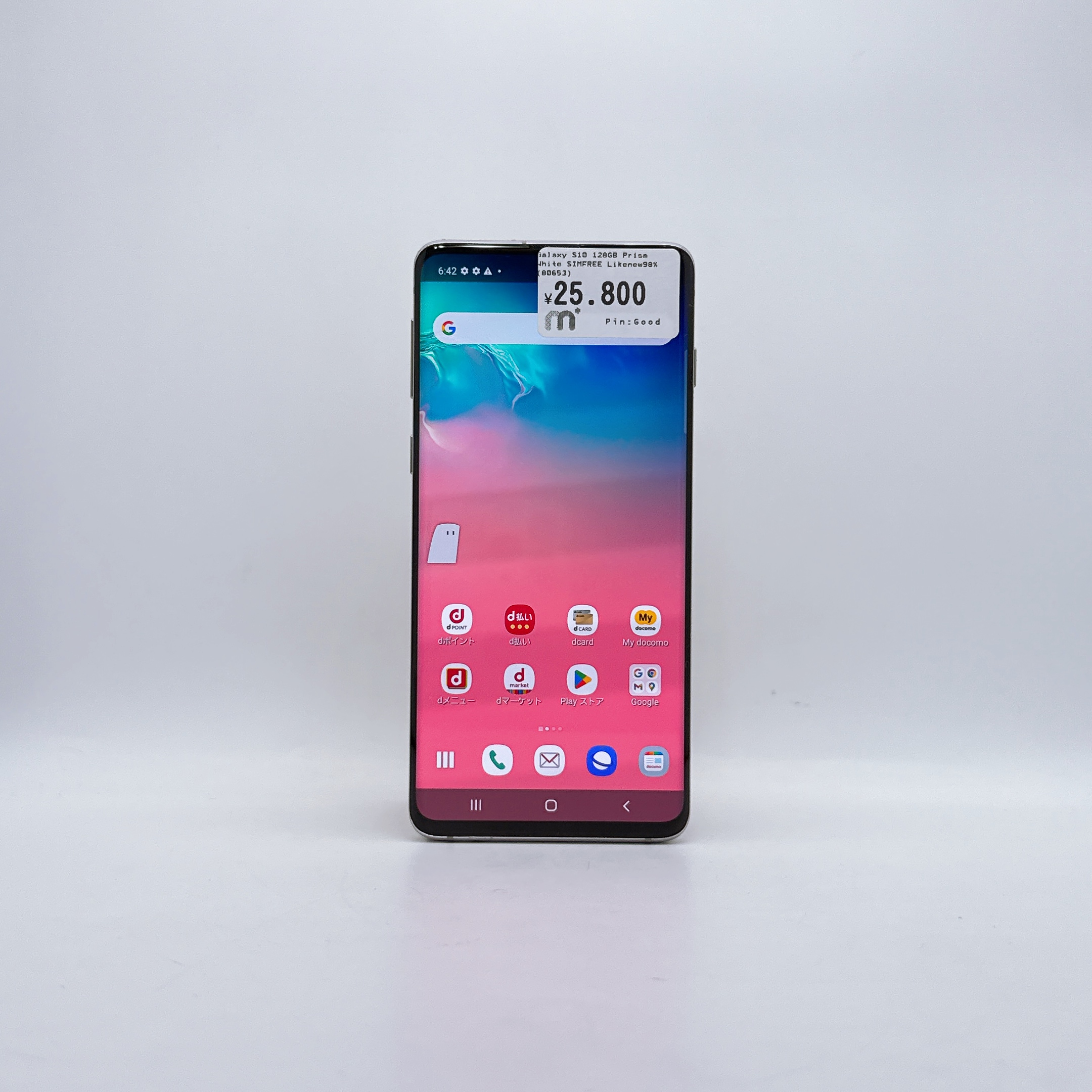 Samsung Galaxy S10 128GB Prism White SIMFREE