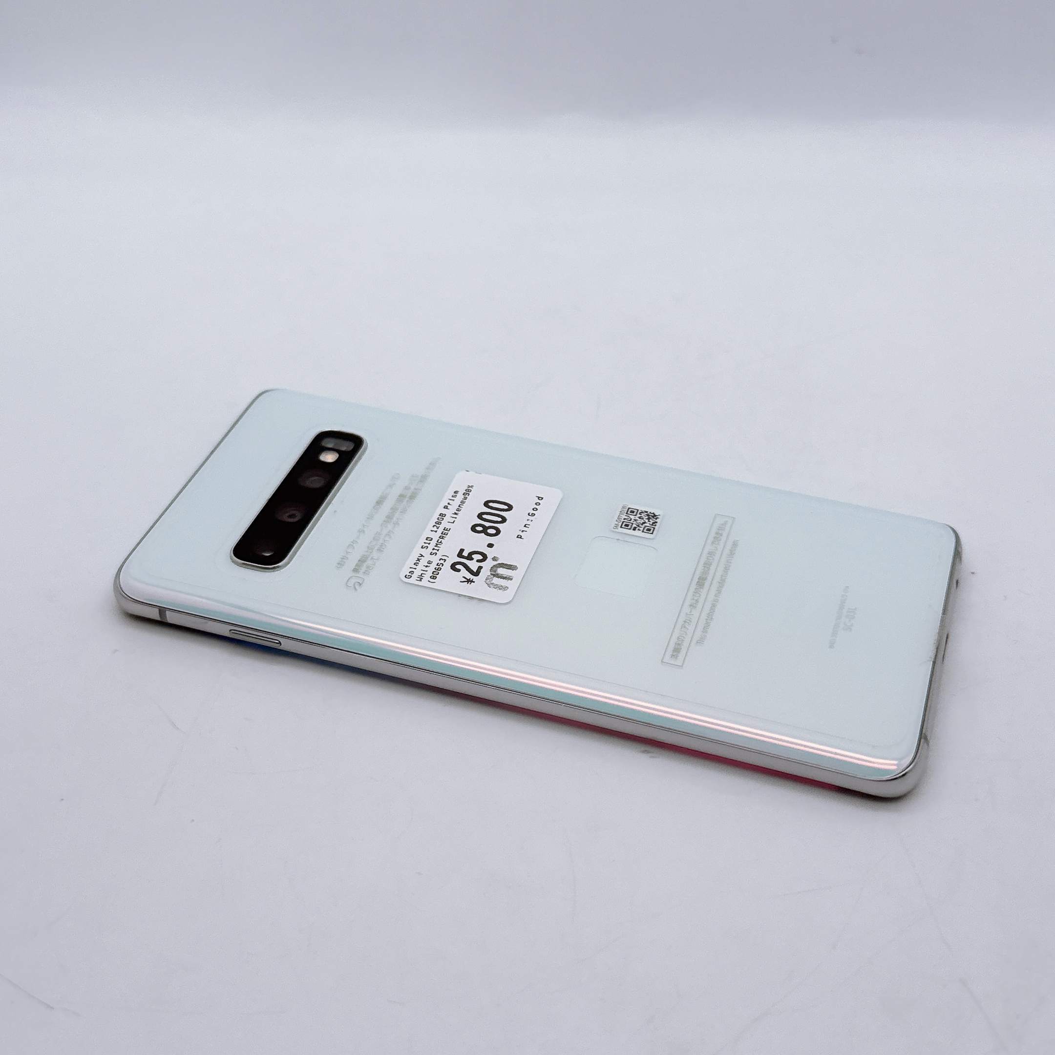 Samsung Galaxy S10 128GB Prism White SIMFREE