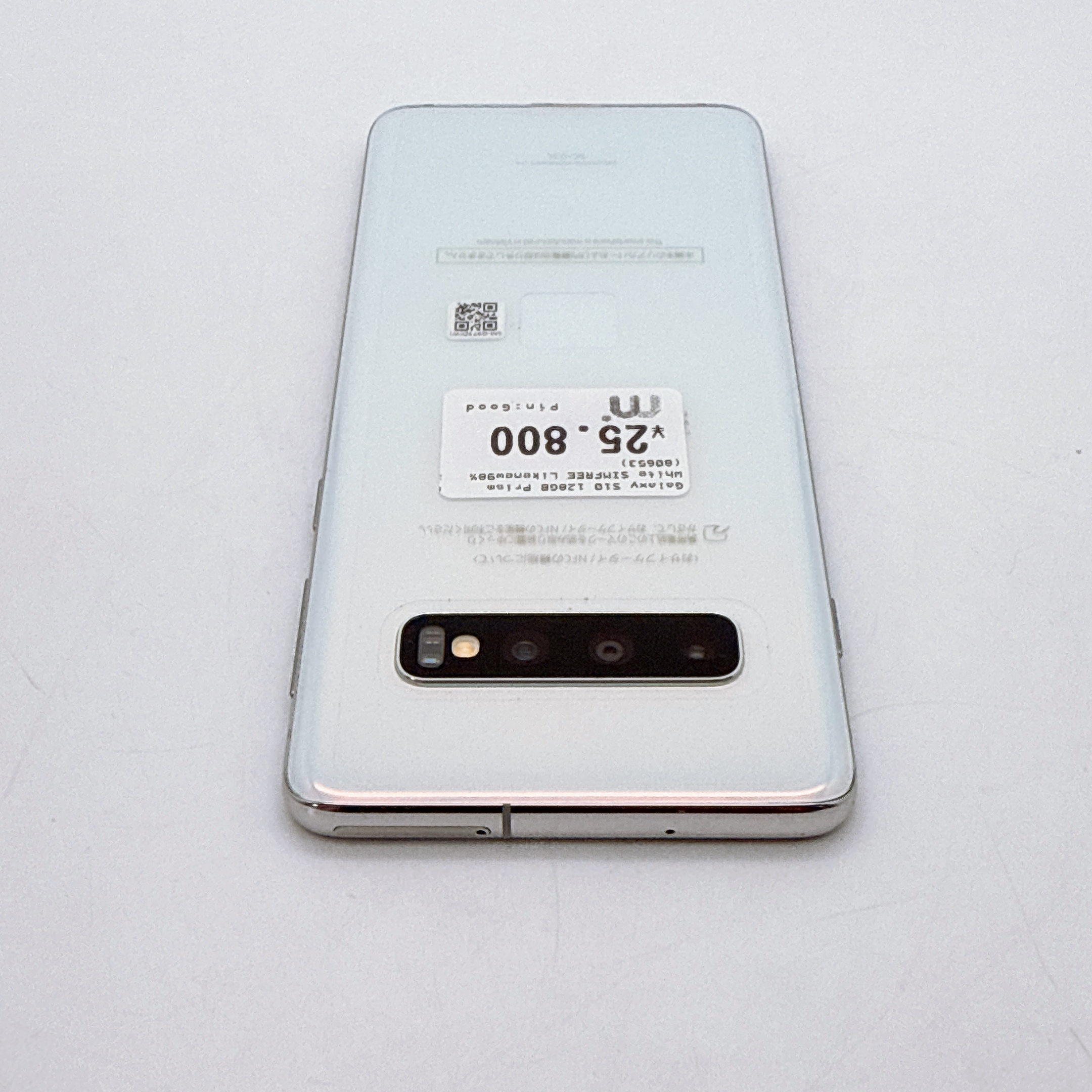 Samsung Galaxy S10 128GB Prism White SIMFREE