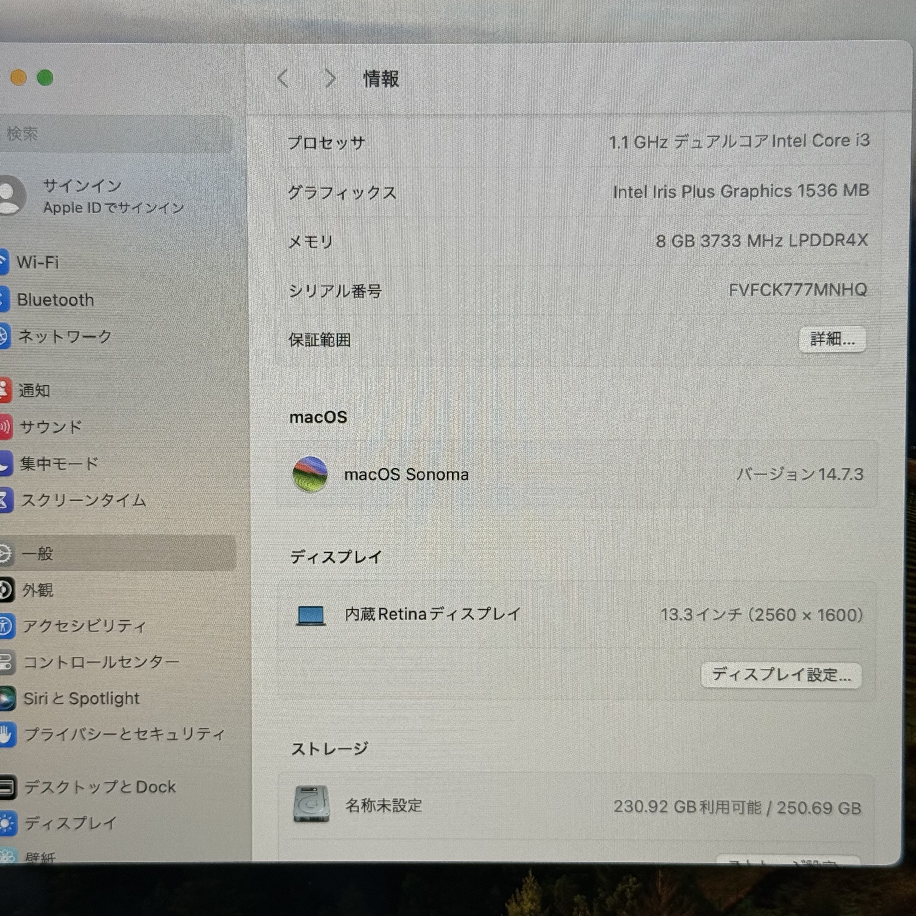 Macbook Air 13-inch Silver 2020 Core i3/RAM 8GB/SSD 256GB Macbook Air 13-inch Silver 2020 Core i3/RAM 8GB/SSD 256GB