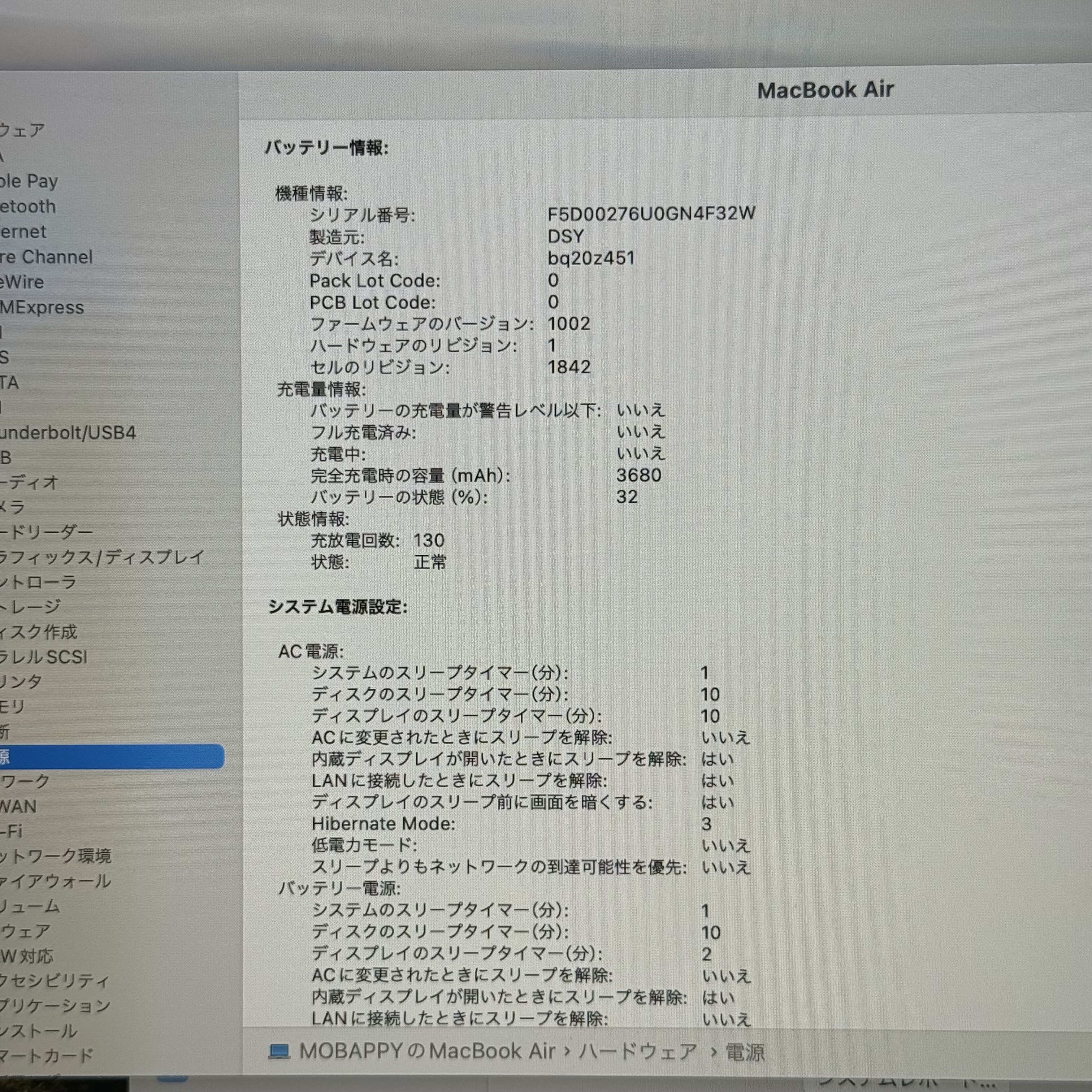 Macbook Air 13-inch Silver 2020 Core i3/RAM 8GB/SSD 256GB Macbook Air 13-inch Silver 2020 Core i3/RAM 8GB/SSD 256GB