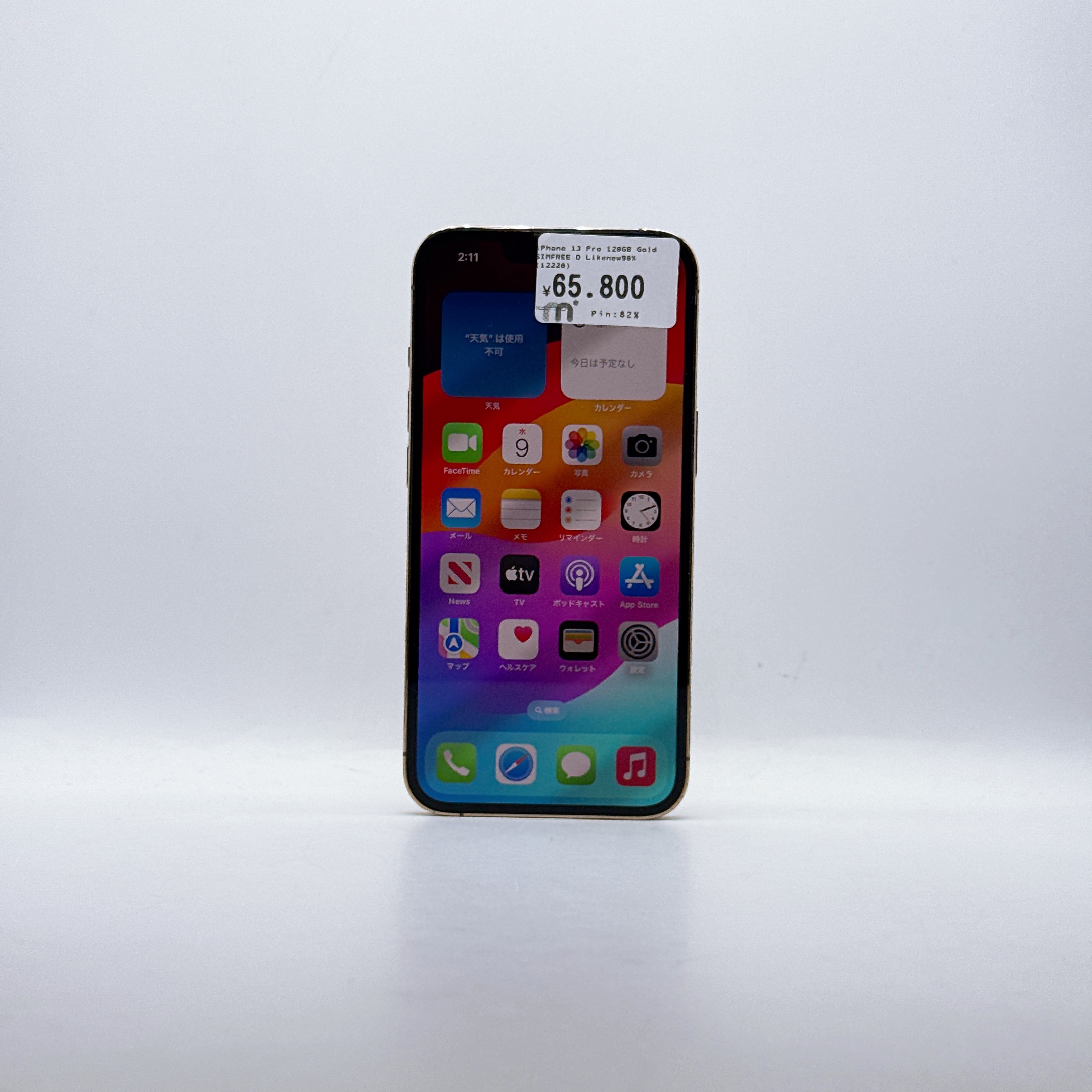 iPhone 13 Pro 128GB Gold SIM FREE iPhone 13 Pro 128GB Gold SIM FREE