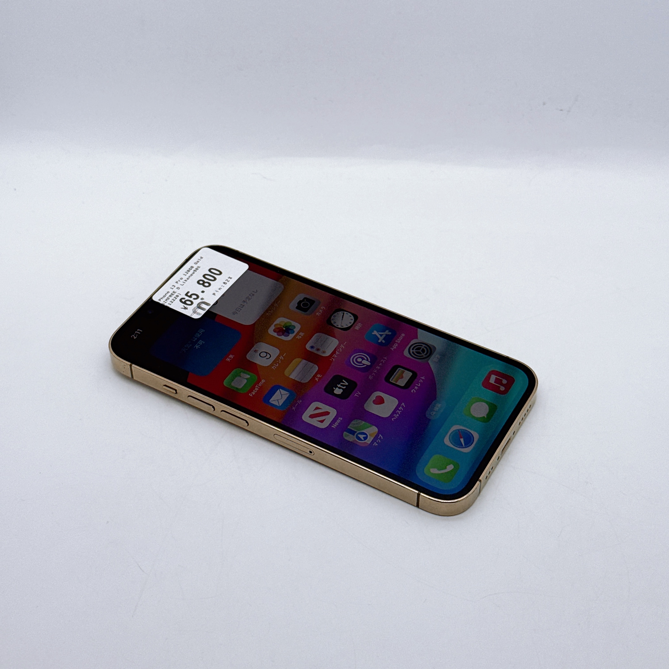 iPhone 13 Pro 128GB Gold SIM FREE iPhone 13 Pro 128GB Gold SIM FREE