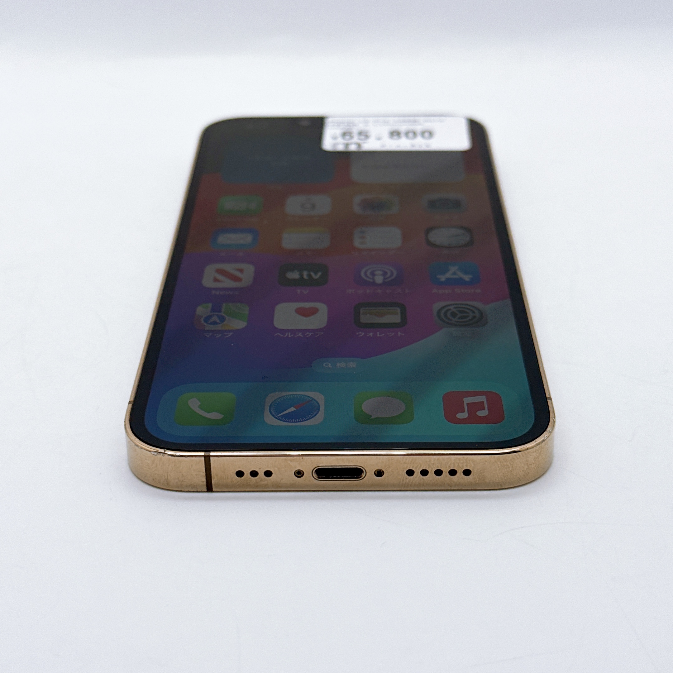 iPhone 13 Pro 128GB Gold SIM FREE iPhone 13 Pro 128GB Gold SIM FREE