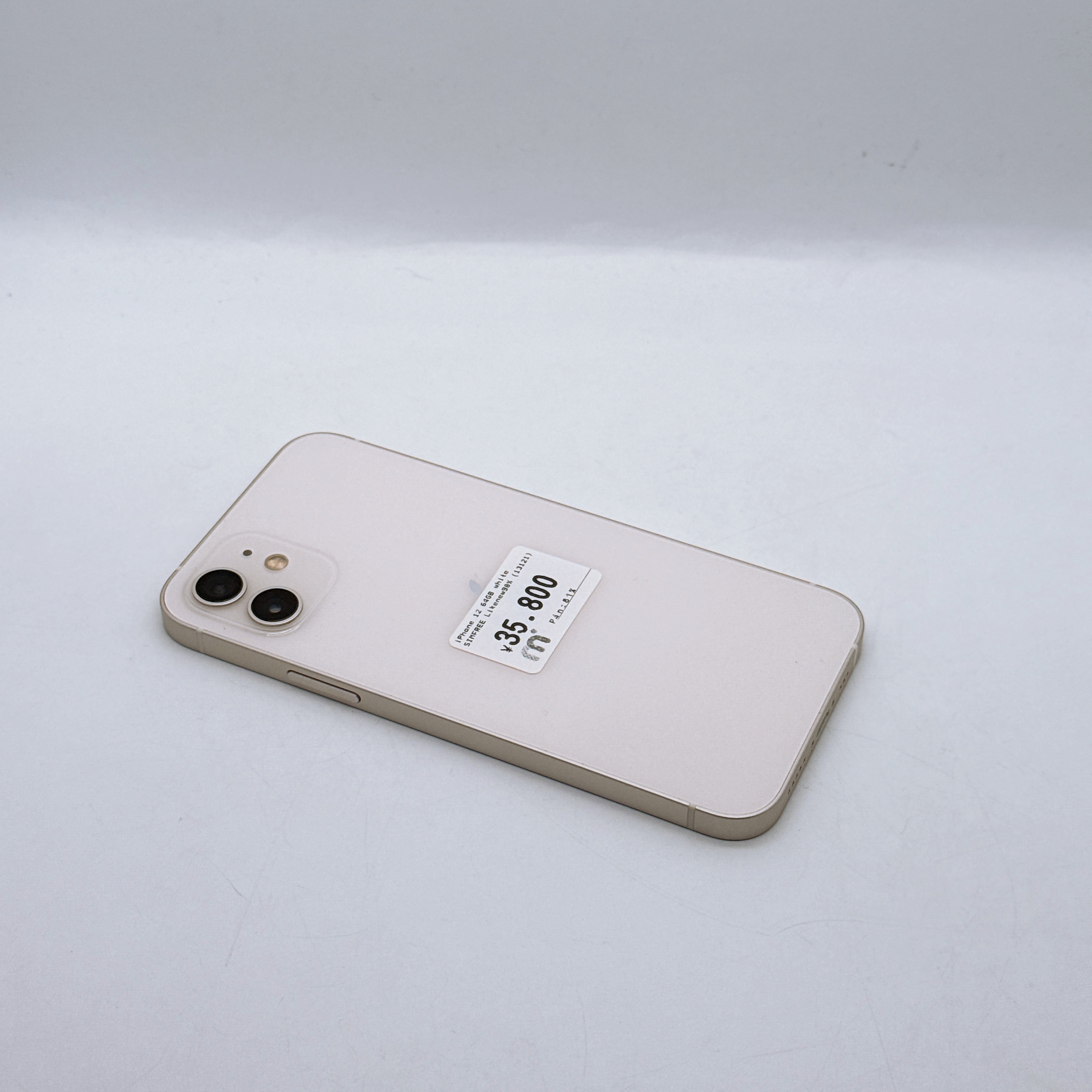 iPhone 12 64GB White SIM FREE iPhone 12 64GB White SIM FREE