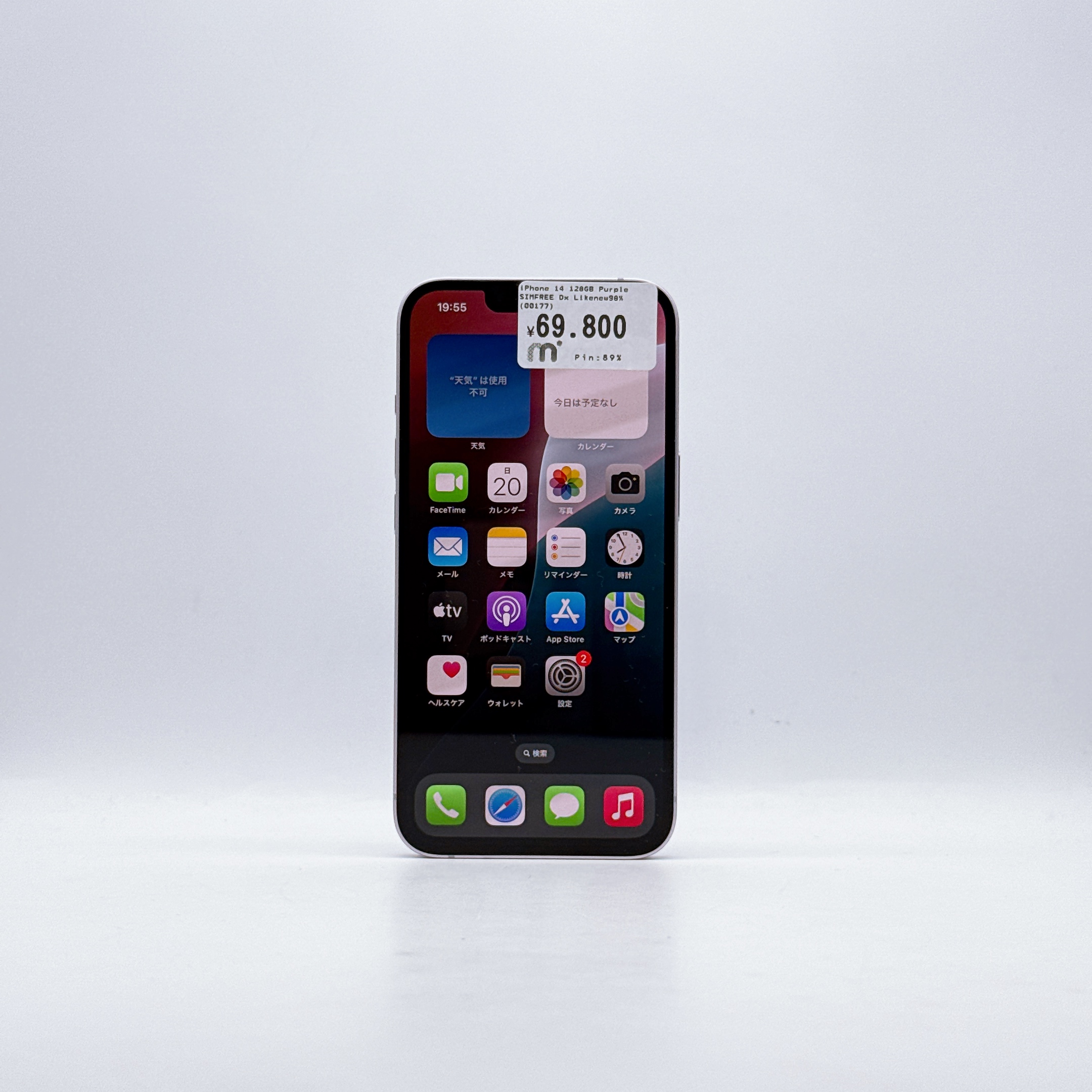 iPhone 14 128GB Purple SIM FREE iPhone 14 128GB Purple SIM FREE