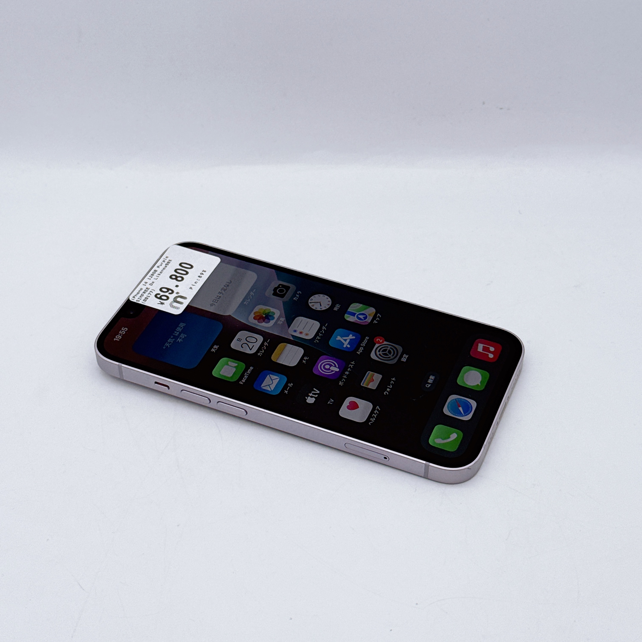 iPhone 14 128GB Purple SIM FREE iPhone 14 128GB Purple SIM FREE