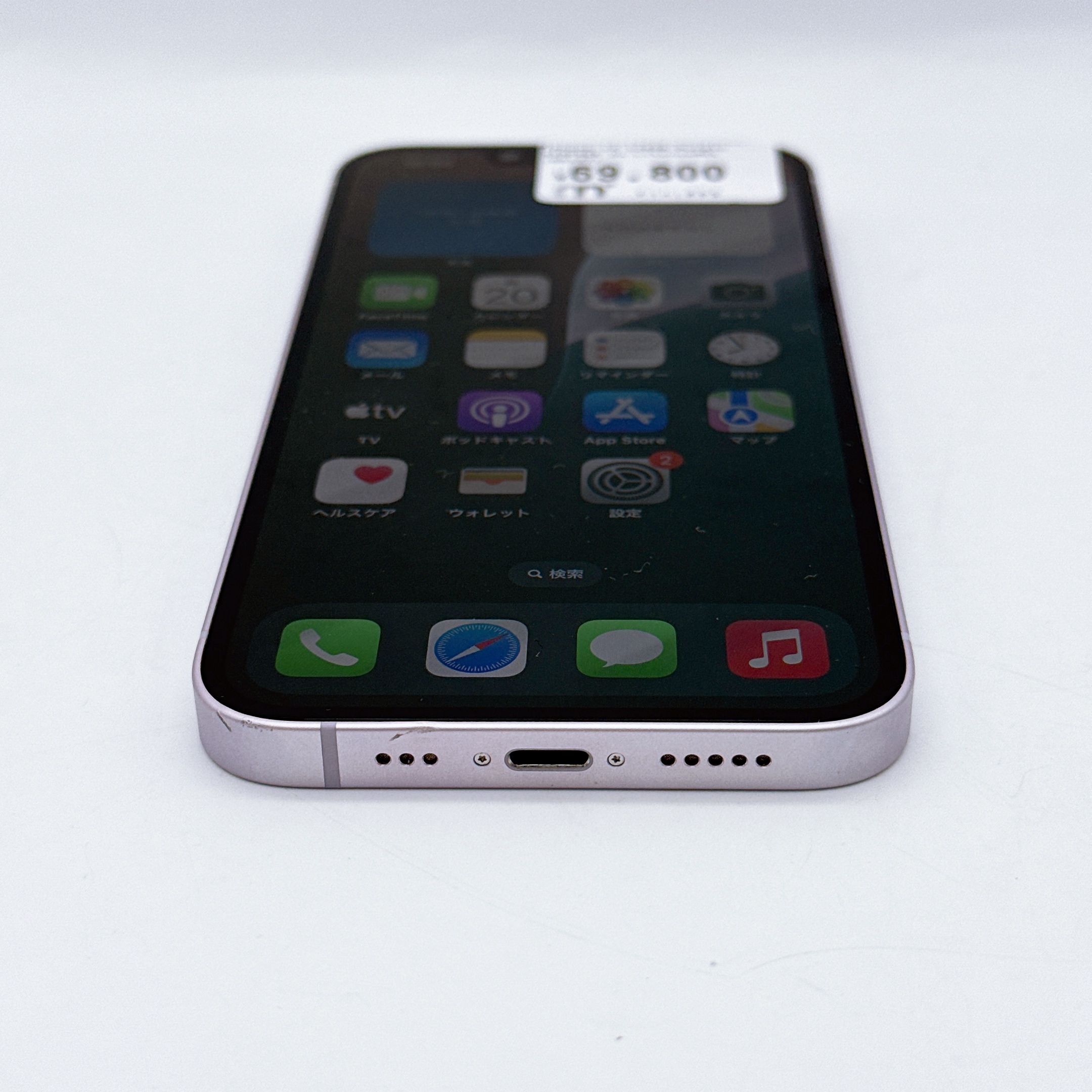 iPhone 14 128GB Purple SIM FREE iPhone 14 128GB Purple SIM FREE