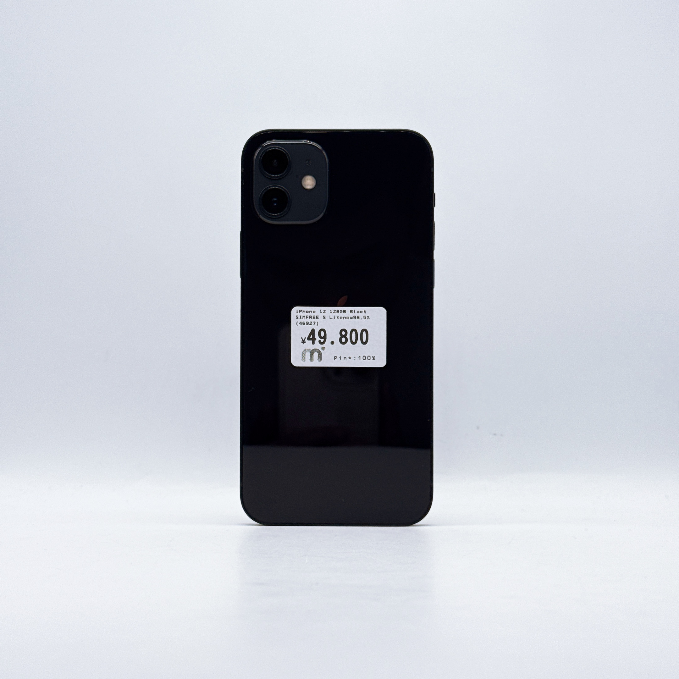 iPhone 12 128GB Black SIMFREE iPhone 12 128GB Black SIMFREE