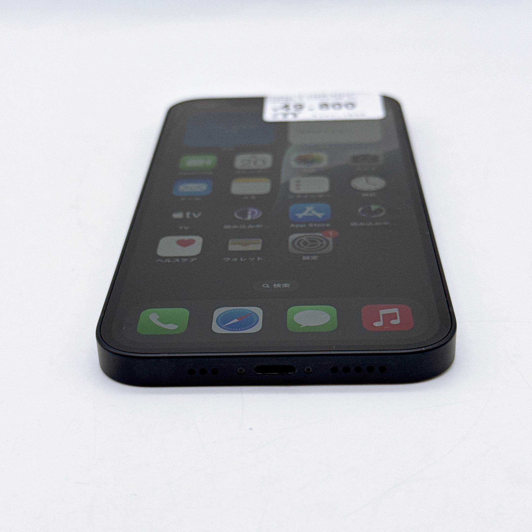 iPhone 12 128GB Black SIMFREE iPhone 12 128GB Black SIMFREE