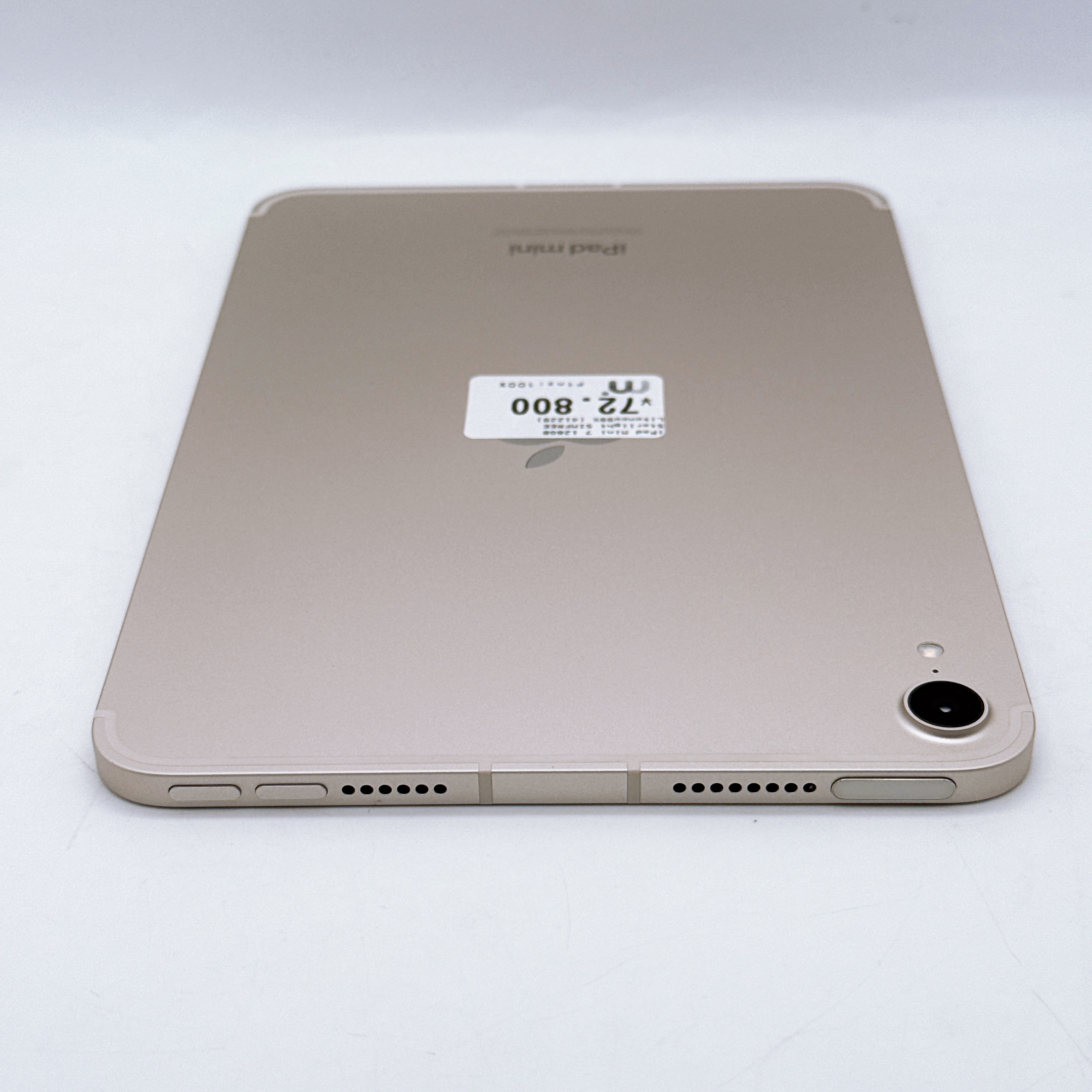 iPad Mini 7 128GB Starlight WiFi 5G iPad Mini 7 128GB Starlight WiFi 5G