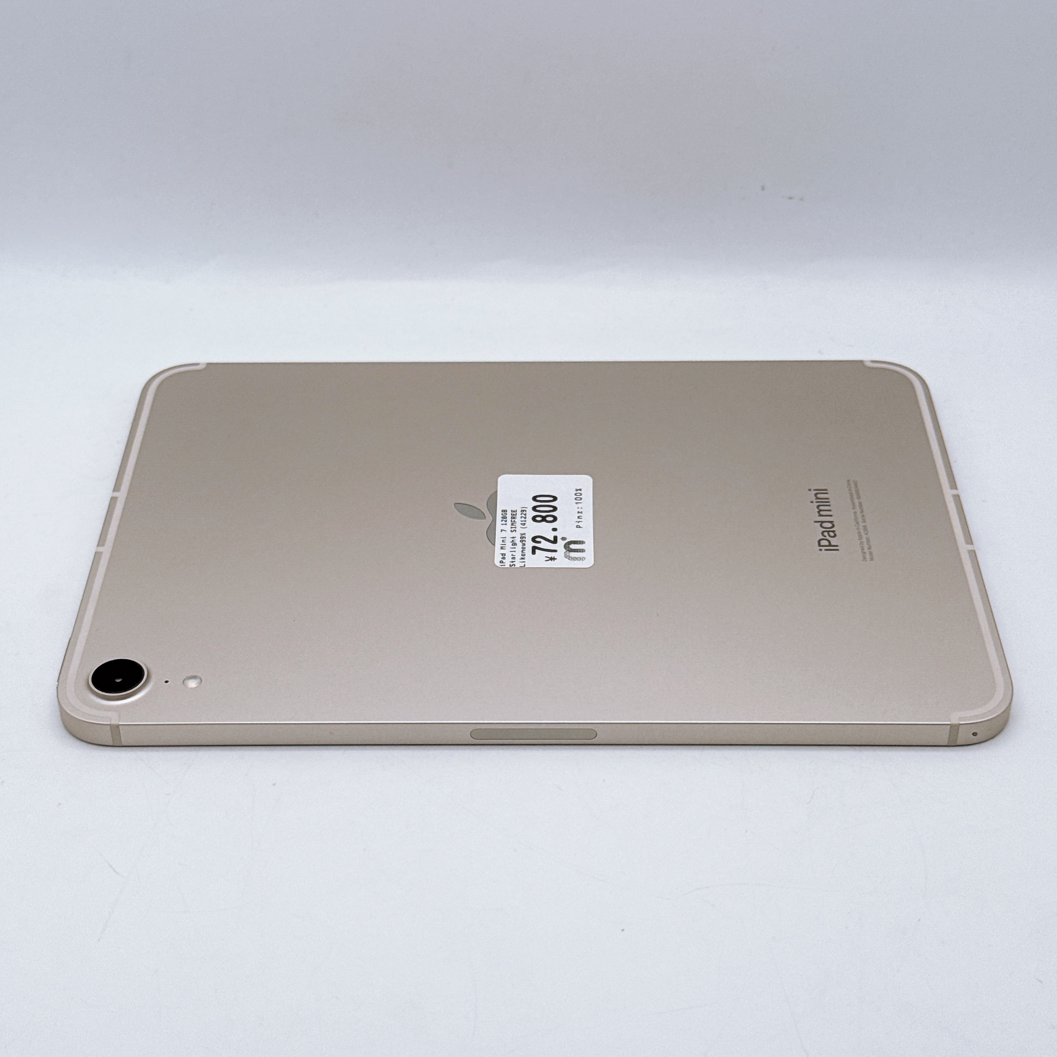 iPad Mini 7 128GB Starlight WiFi 5G iPad Mini 7 128GB Starlight WiFi 5G