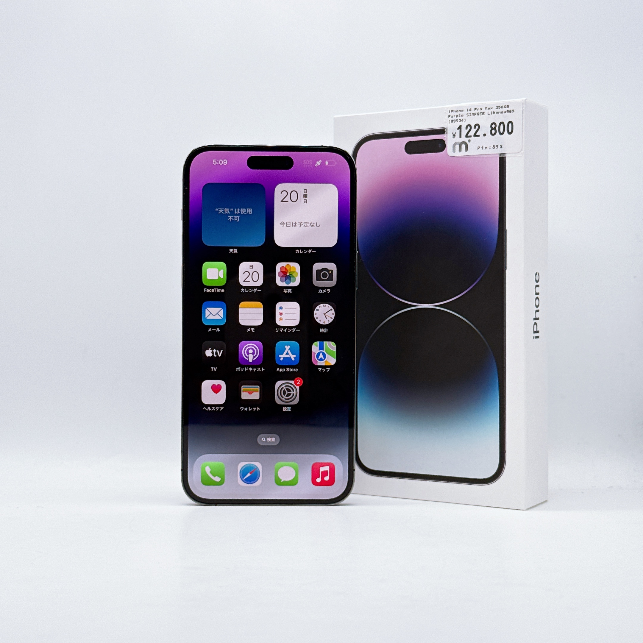 iPhone 14 Pro max 256GB Deep Purple SIM FREE iPhone 14 Pro max 256GB Deep Purple SIM FREE