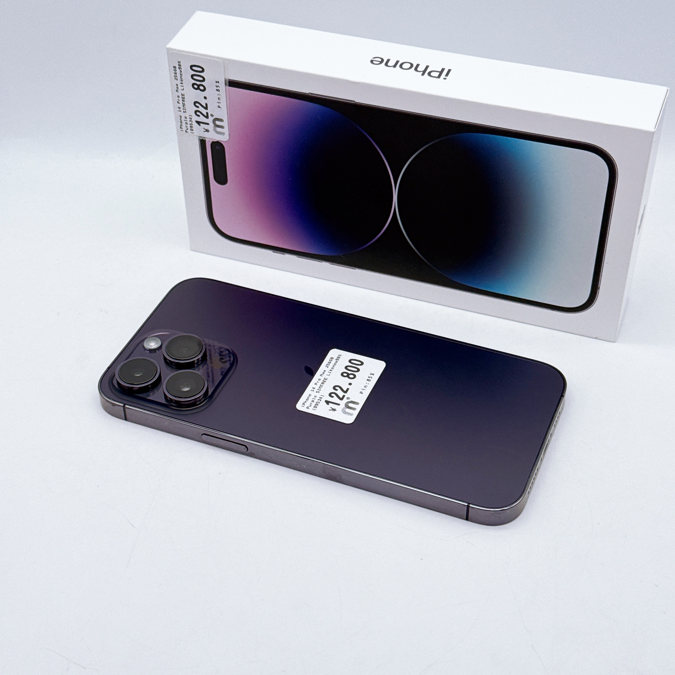 iPhone14Pro 256GB Deep Purple SIMフリー iPhone 14 Pro Max 512GB - ディープパープル（SIMフリー）[整備済製品