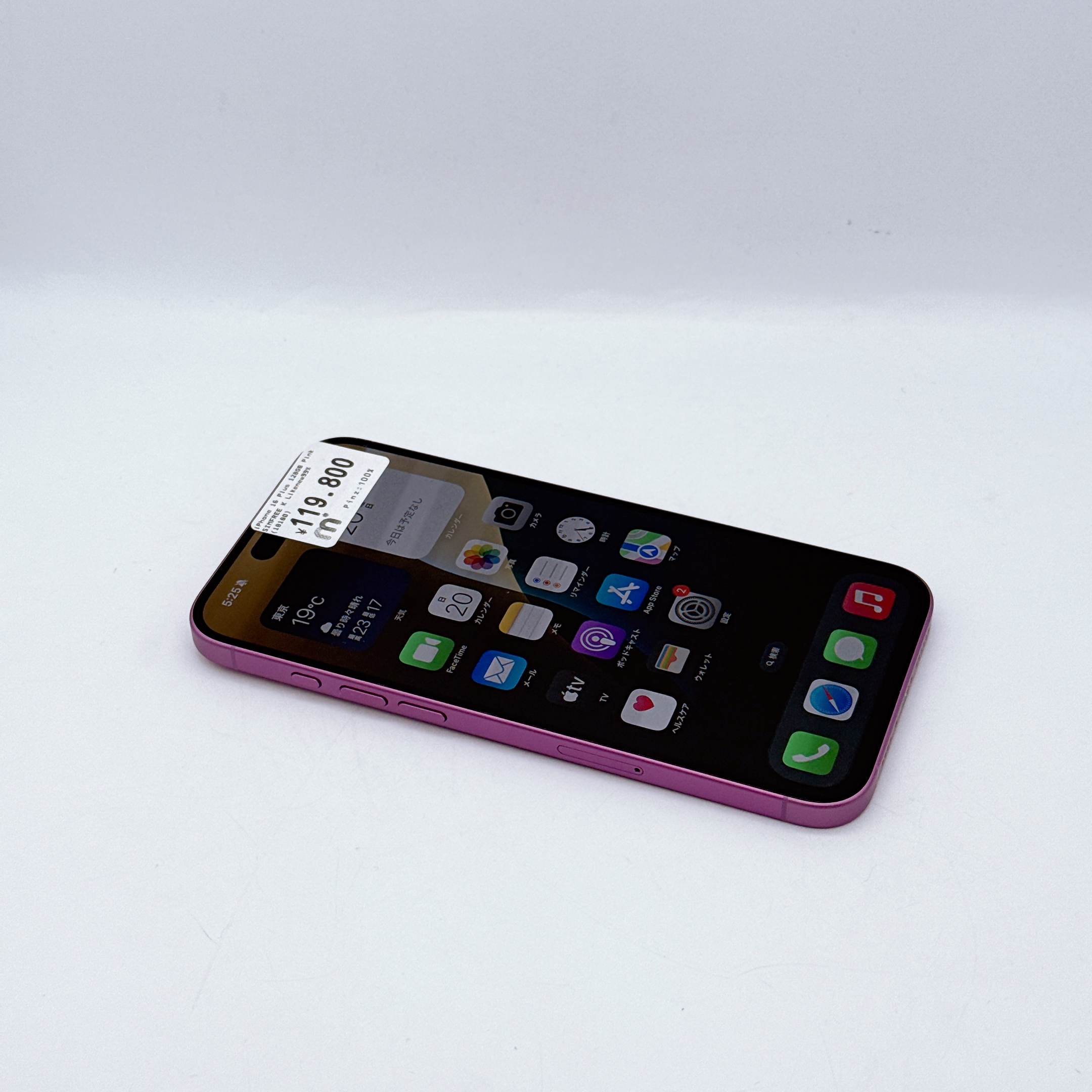 iPhone 16 Plus 128GB Pink SIM FREE iPhone 16 Plus 128GB Pink SIM FREE