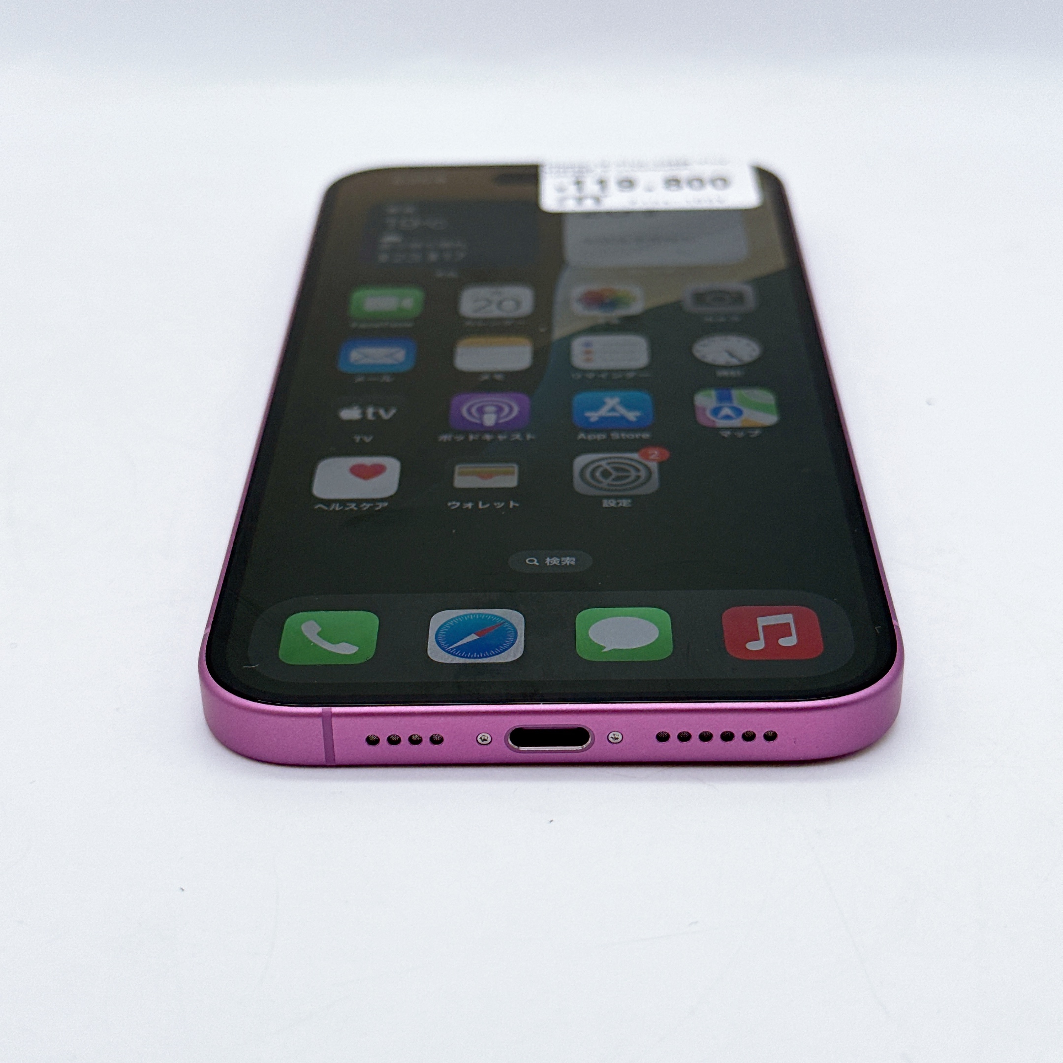 iPhone 16 Plus 128GB Pink SIM FREE iPhone 16 Plus 128GB Pink SIM FREE