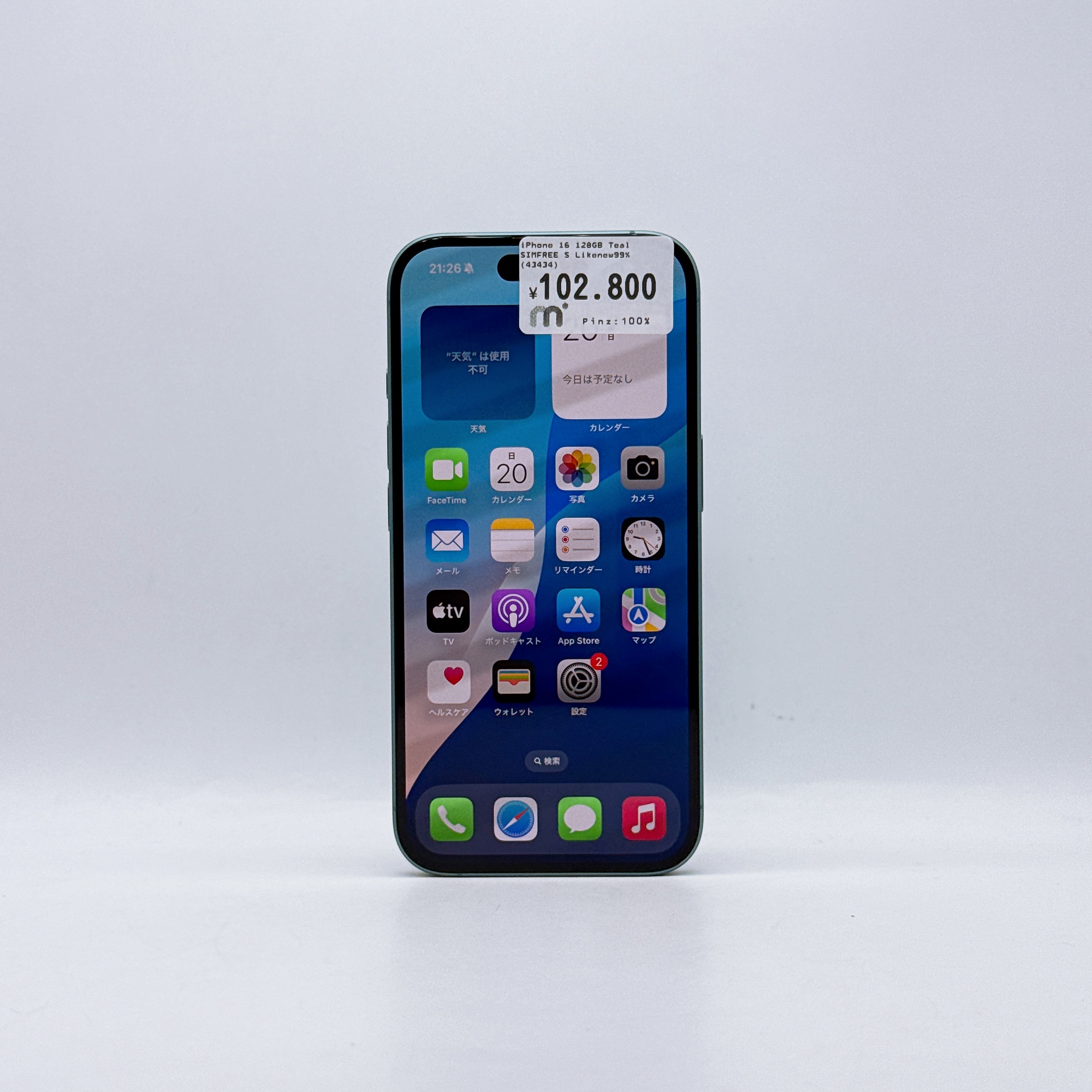 iPhone 16 128GB Teal SIM FREE iPhone 16 128GB Teal SIM FREE