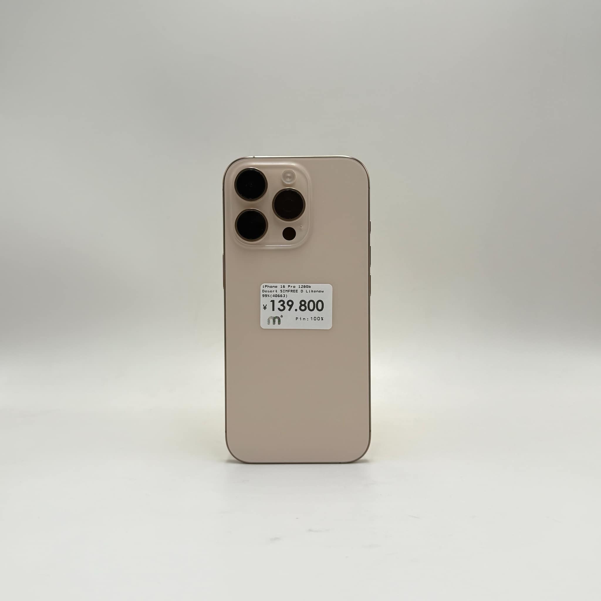 iPhone 16 Pro 128GB Desert Titanium SIM FREE iPhone 16 Pro 128GB Desert Titanium SIM FREE