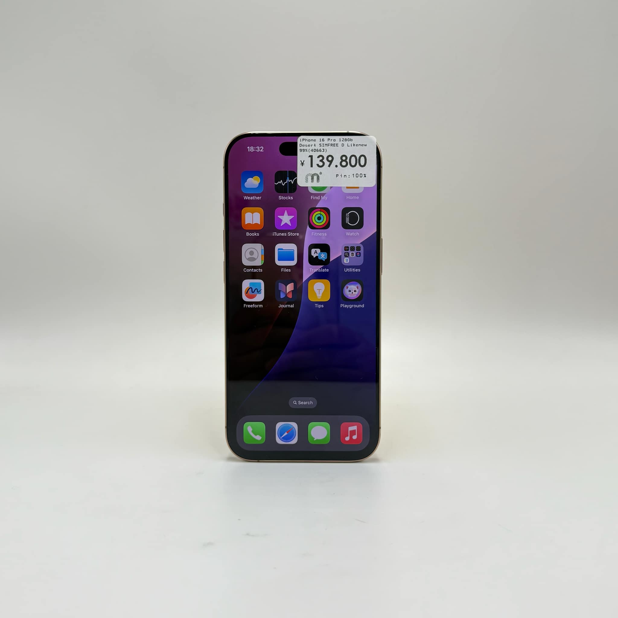 iPhone 16 Pro 128GB Desert Titanium SIM FREE iPhone 16 Pro 128GB Desert Titanium SIM FREE