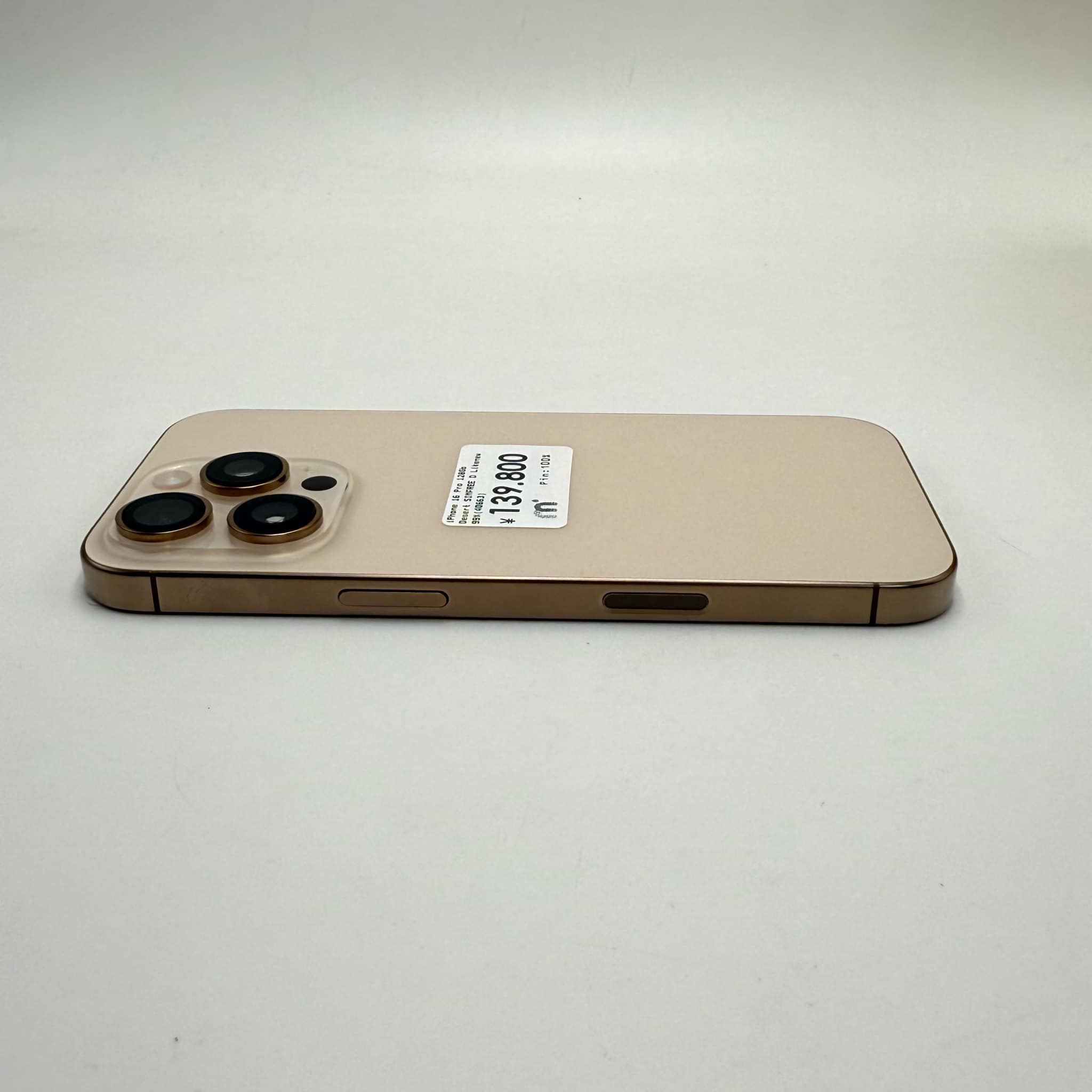 iPhone 16 Pro 128GB Desert Titanium SIM FREE iPhone 16 Pro 128GB Desert Titanium SIM FREE