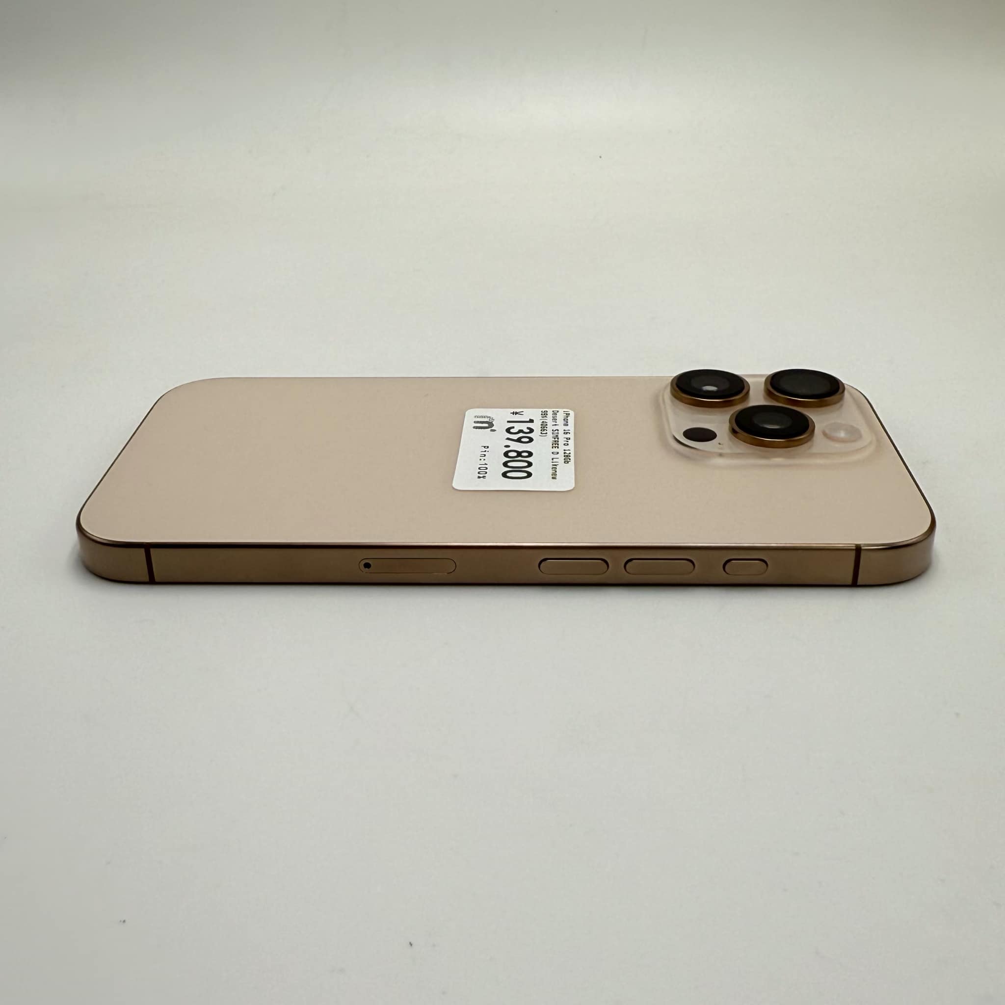 iPhone 16 Pro 128GB Desert Titanium SIM FREE iPhone 16 Pro 128GB Desert Titanium SIM FREE