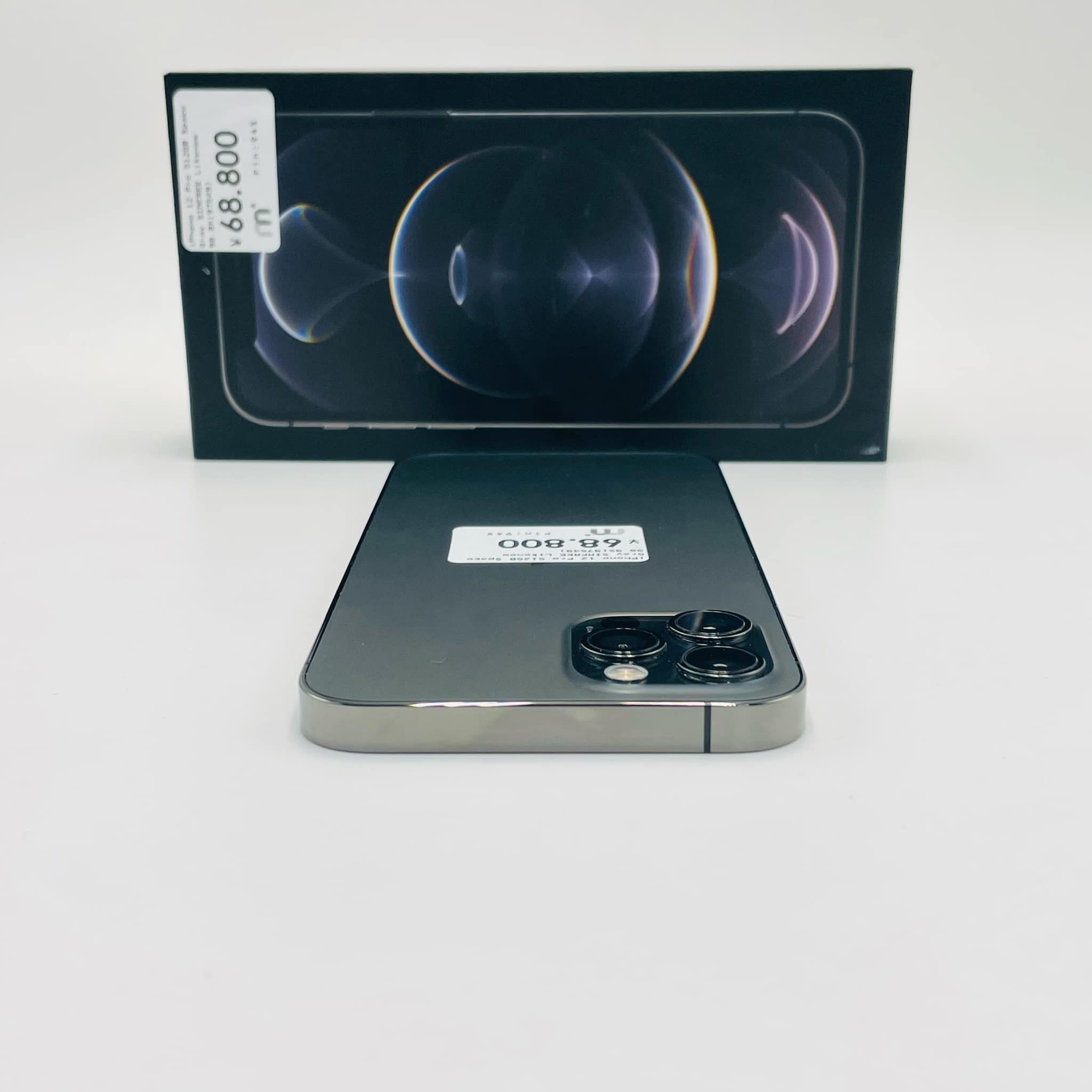 iPhone 12 Pro 512GB Graphite SIM FREE iPhone 12 Pro 512GB Graphite SIM FREE