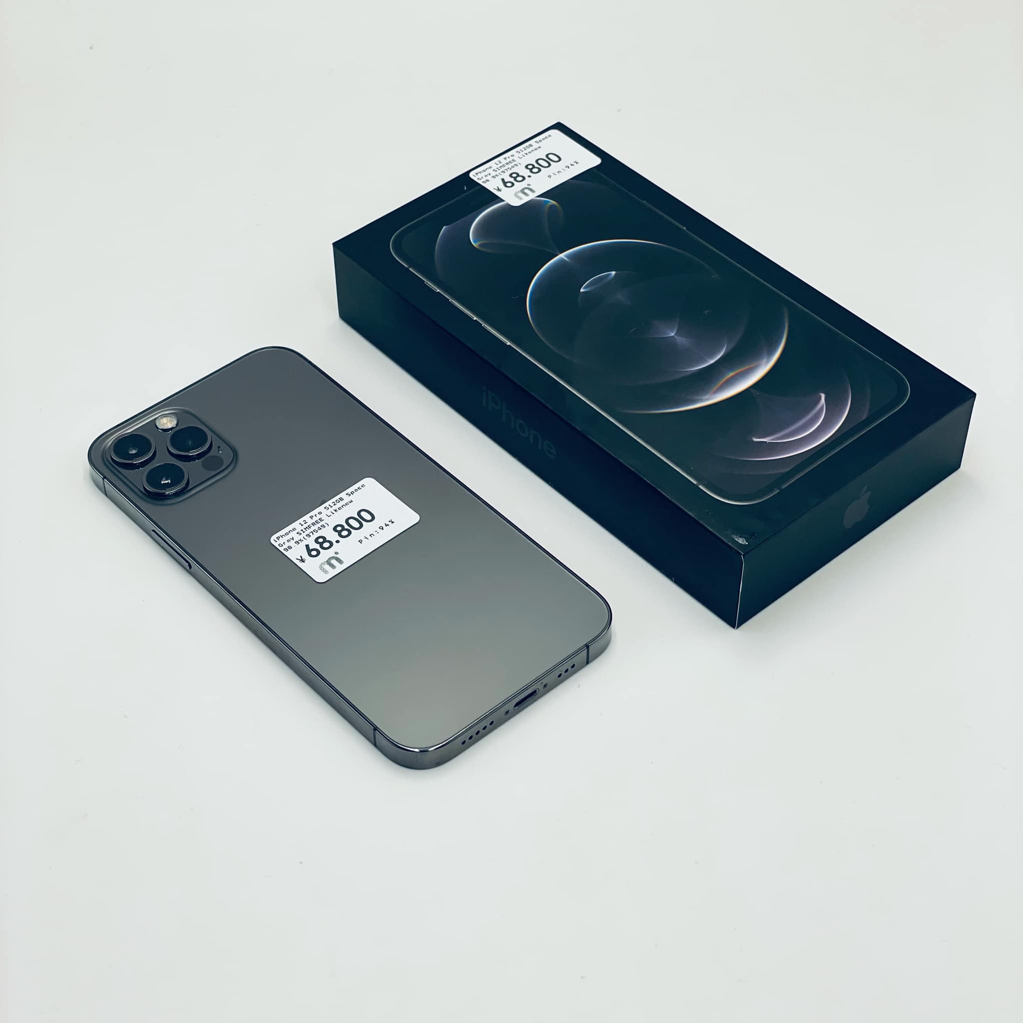 iPhone 12 Pro 512GB Graphite SIM FREE iPhone 12 Pro 512GB Graphite SIM FREE