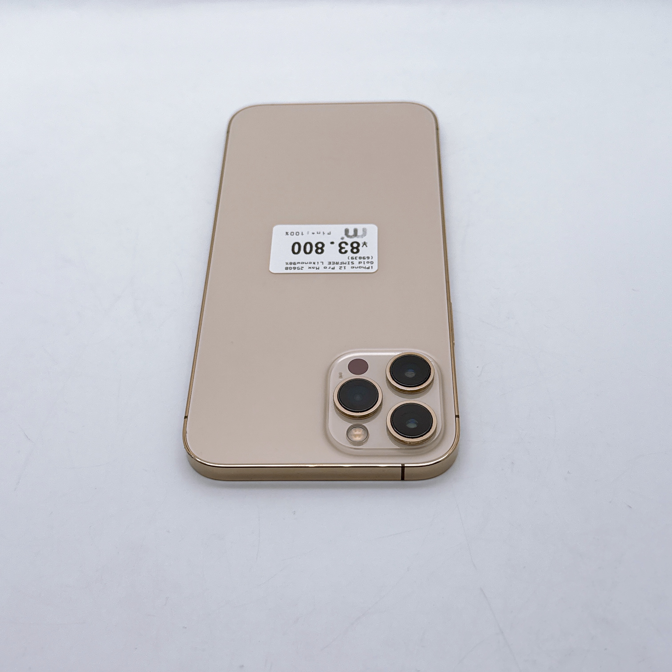 iPhone 12 Pro Max 256GB Gold SIM FREE iPhone 12 Pro Max 256GB Gold SIM FREE