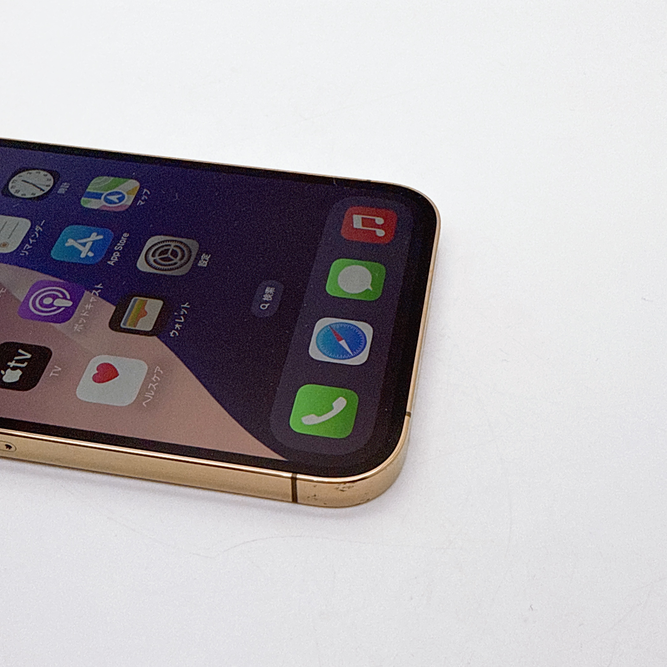 iPhone 12 Pro Max 256GB Gold SIM FREE iPhone 12 Pro Max 256GB Gold SIM FREE