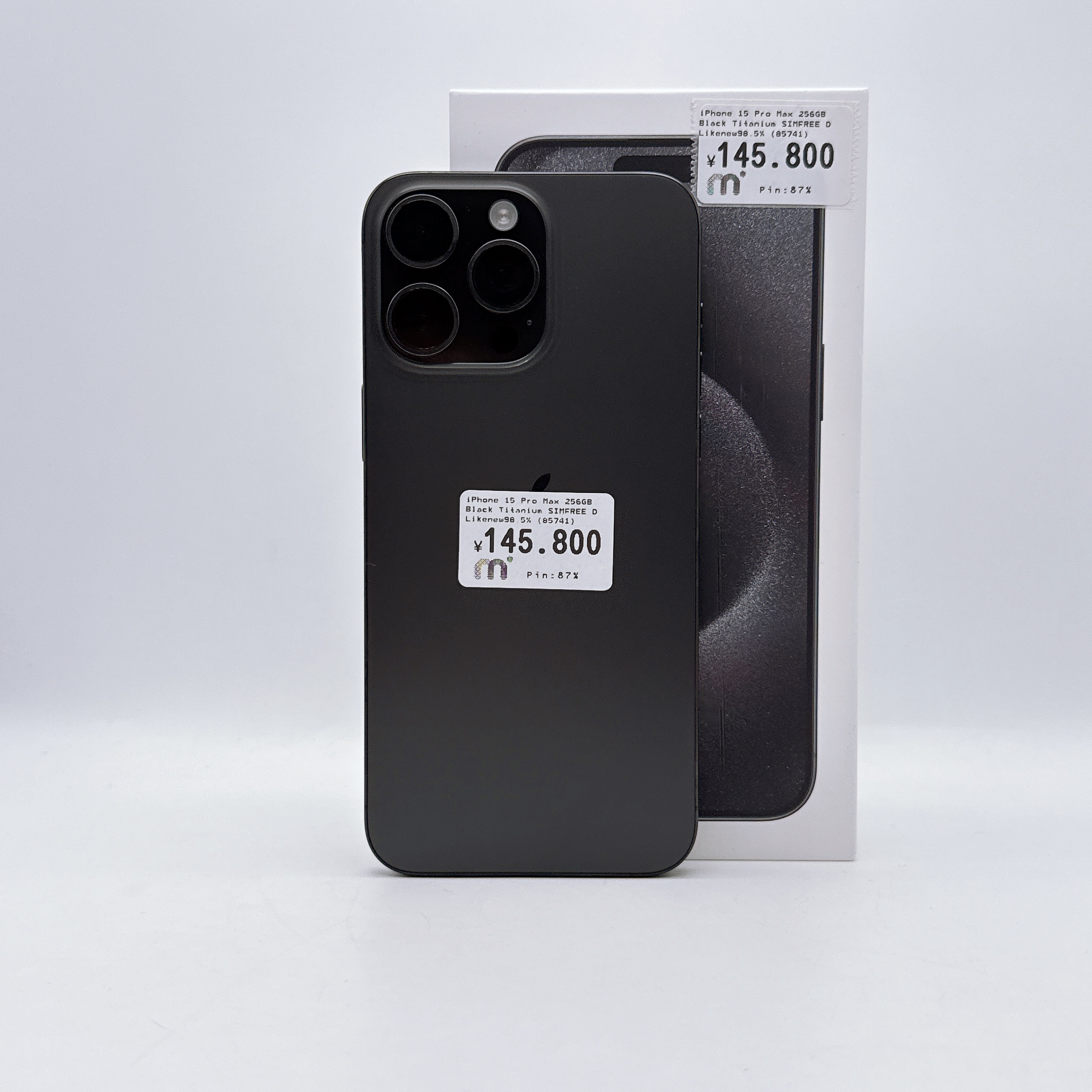 iPhone 15 Pro Max 256GB Black Titanium SIM FREE iPhone 15 Pro Max 256GB Black Titanium SIM FREE