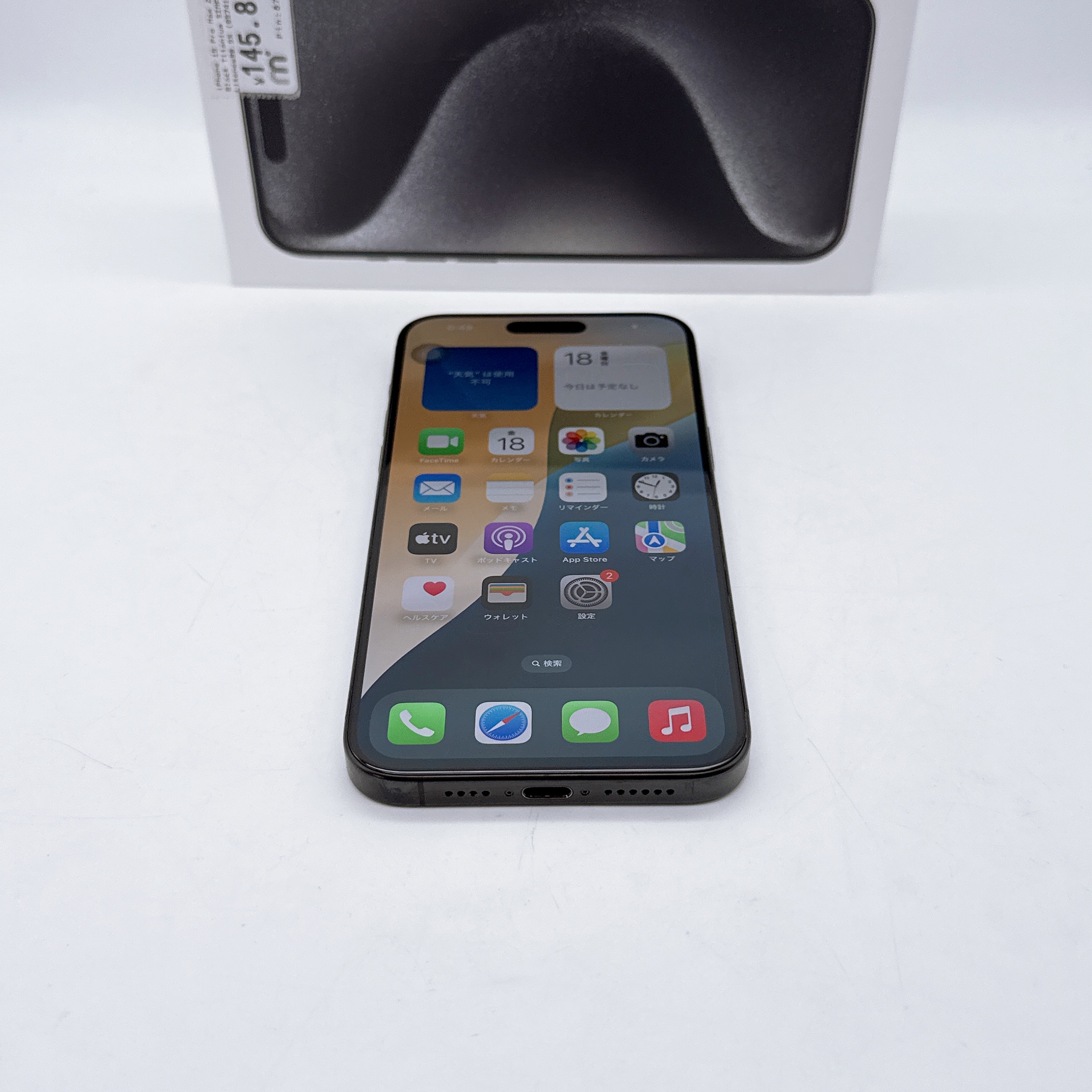 iPhone 15 Pro Max 256GB Black Titanium SIM FREE iPhone 15 Pro Max 256GB Black Titanium SIM FREE