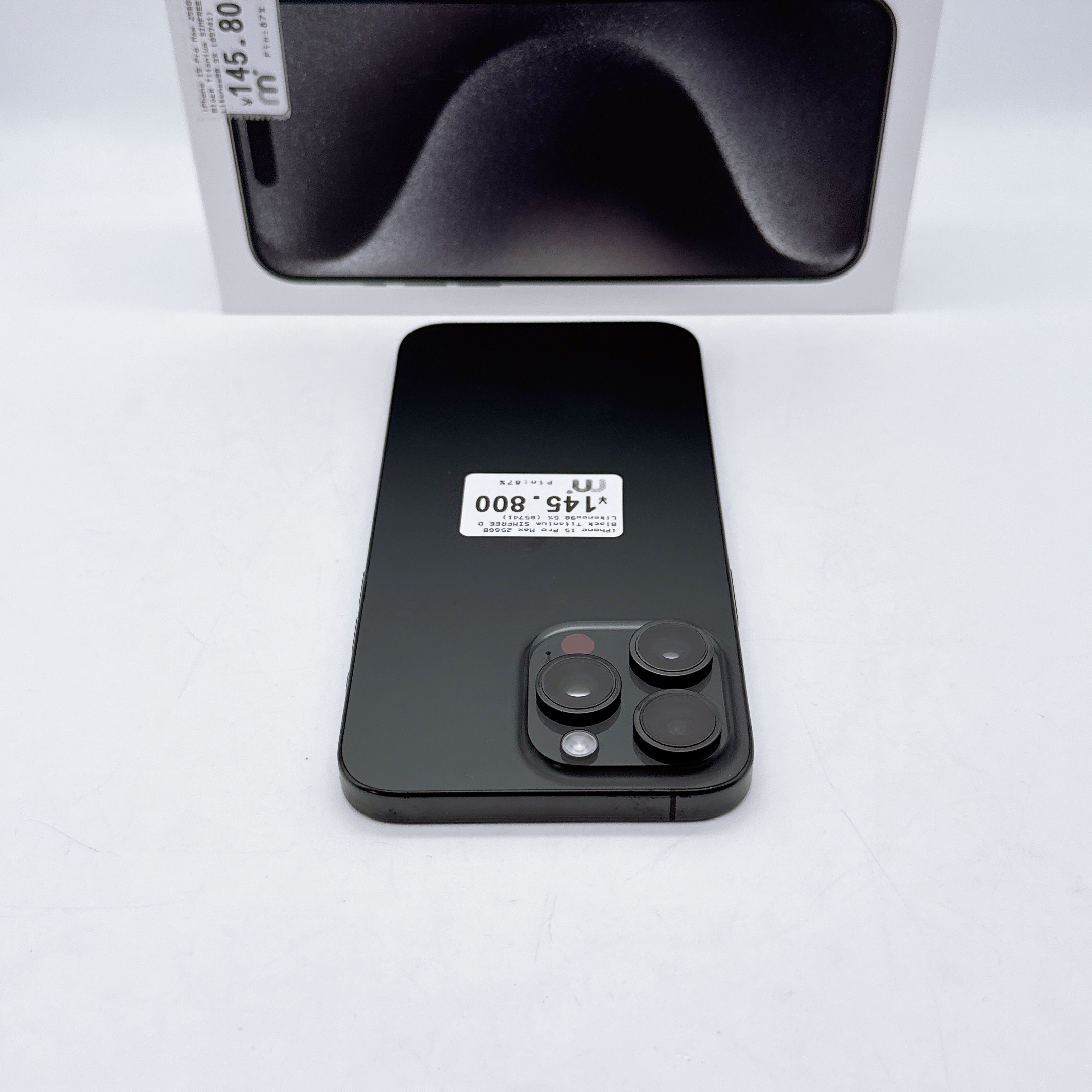 iPhone 15 Pro Max 256GB Black Titanium SIM FREE iPhone 15 Pro Max 256GB Black Titanium SIM FREE