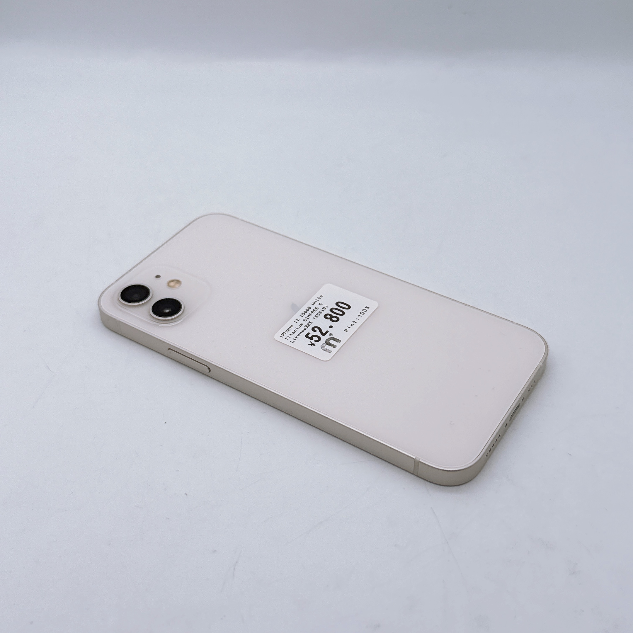 iPhone 12 256GB White SIM FREE iPhone 12 256GB White SIM FREE