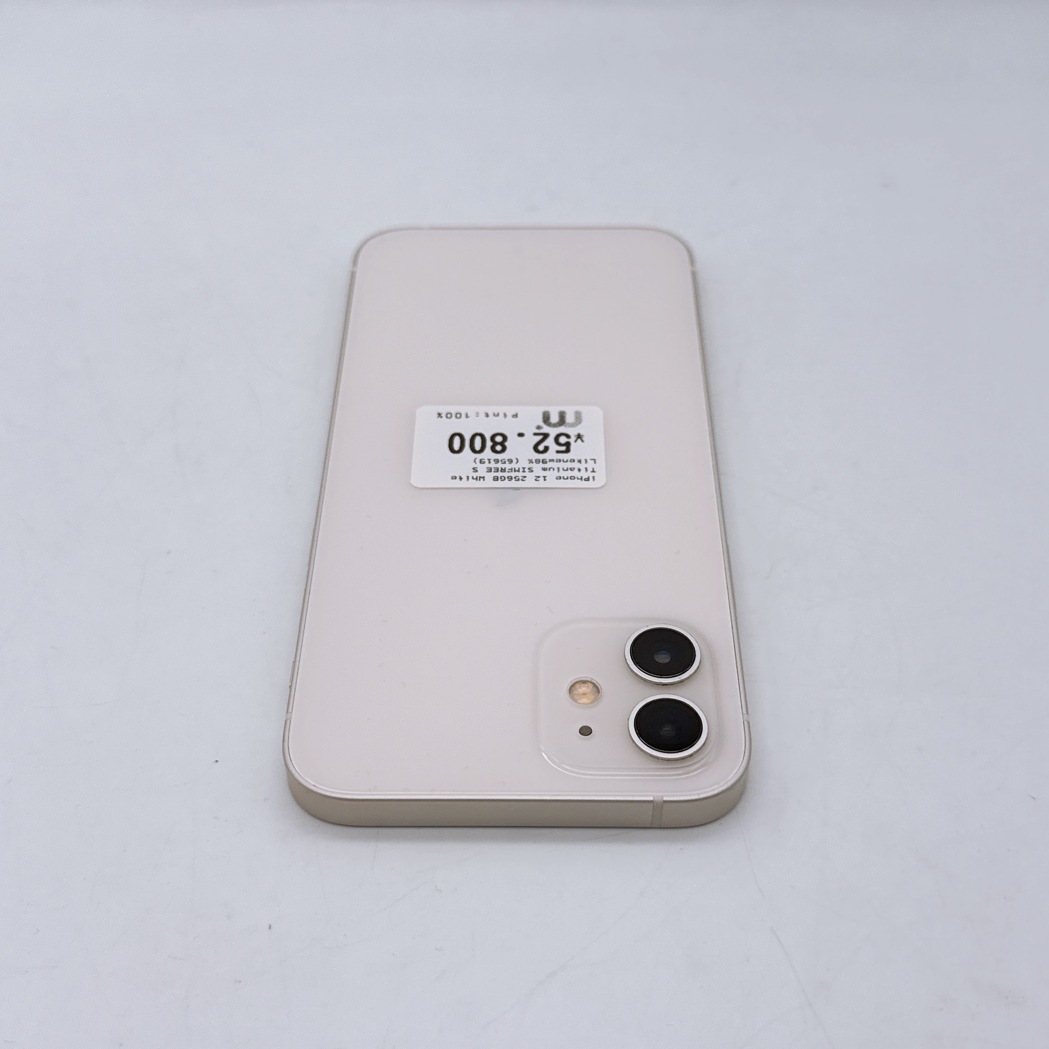 iPhone 12 256GB White SIM FREE iPhone 12 256GB White SIM FREE