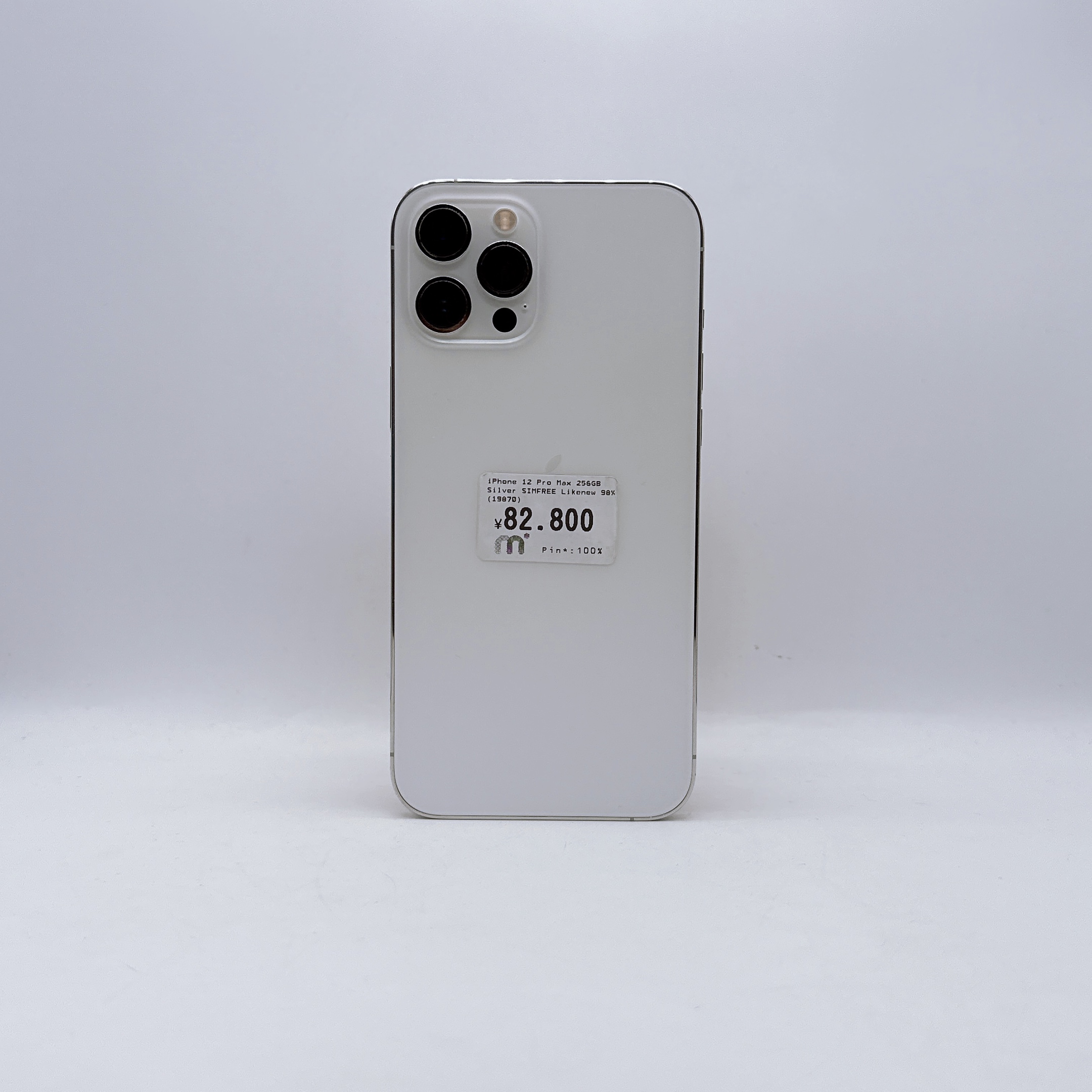 iPhone 12 Pro Max 256GB Silver SIM FREE iPhone 12 Pro Max 256GB Silver SIM FREE