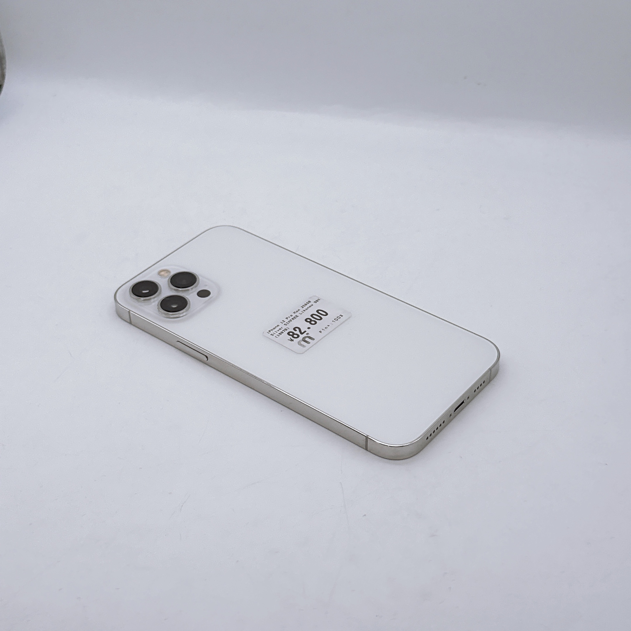 iPhone 12 Pro Max 256GB Silver SIM FREE iPhone 12 Pro Max 256GB Silver SIM FREE