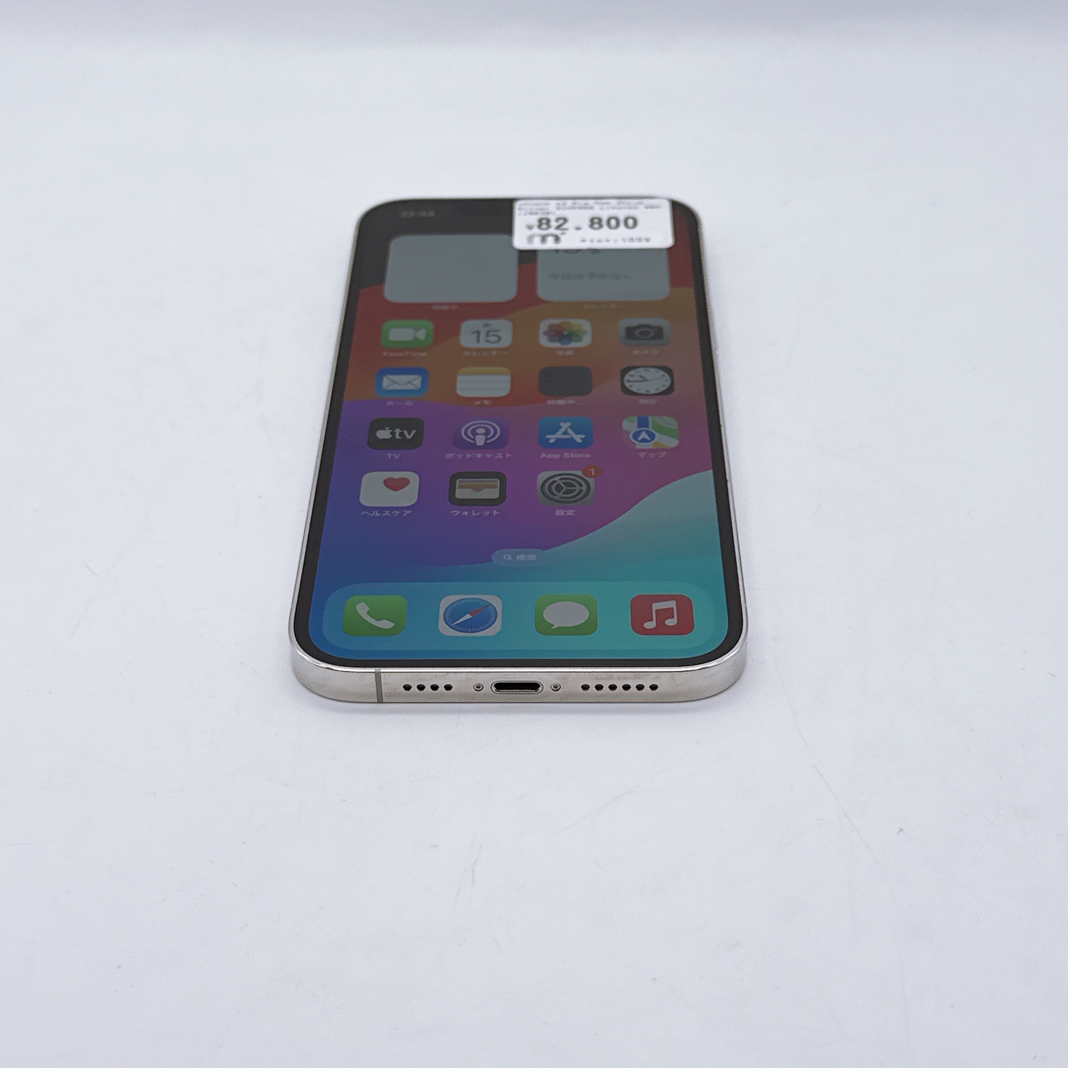 iPhone 12 Pro Max 256GB Silver SIM FREE iPhone 12 Pro Max 256GB Silver SIM FREE