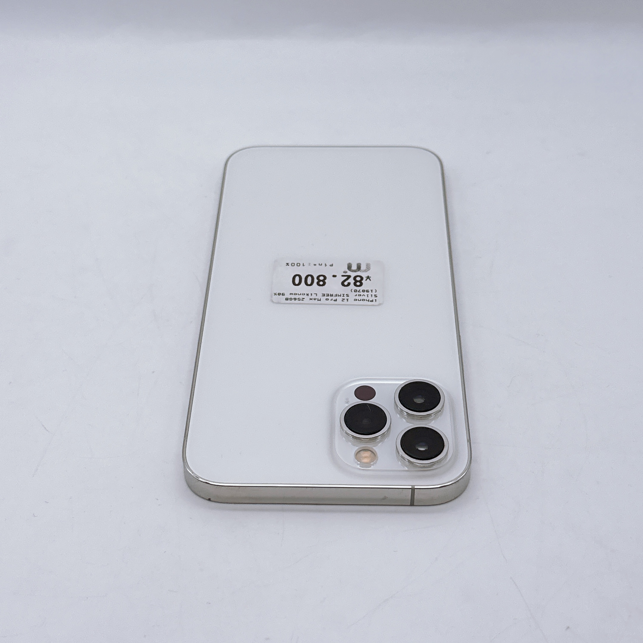 iPhone 12 Pro Max 256GB Silver SIM FREE iPhone 12 Pro Max 256GB Silver SIM FREE