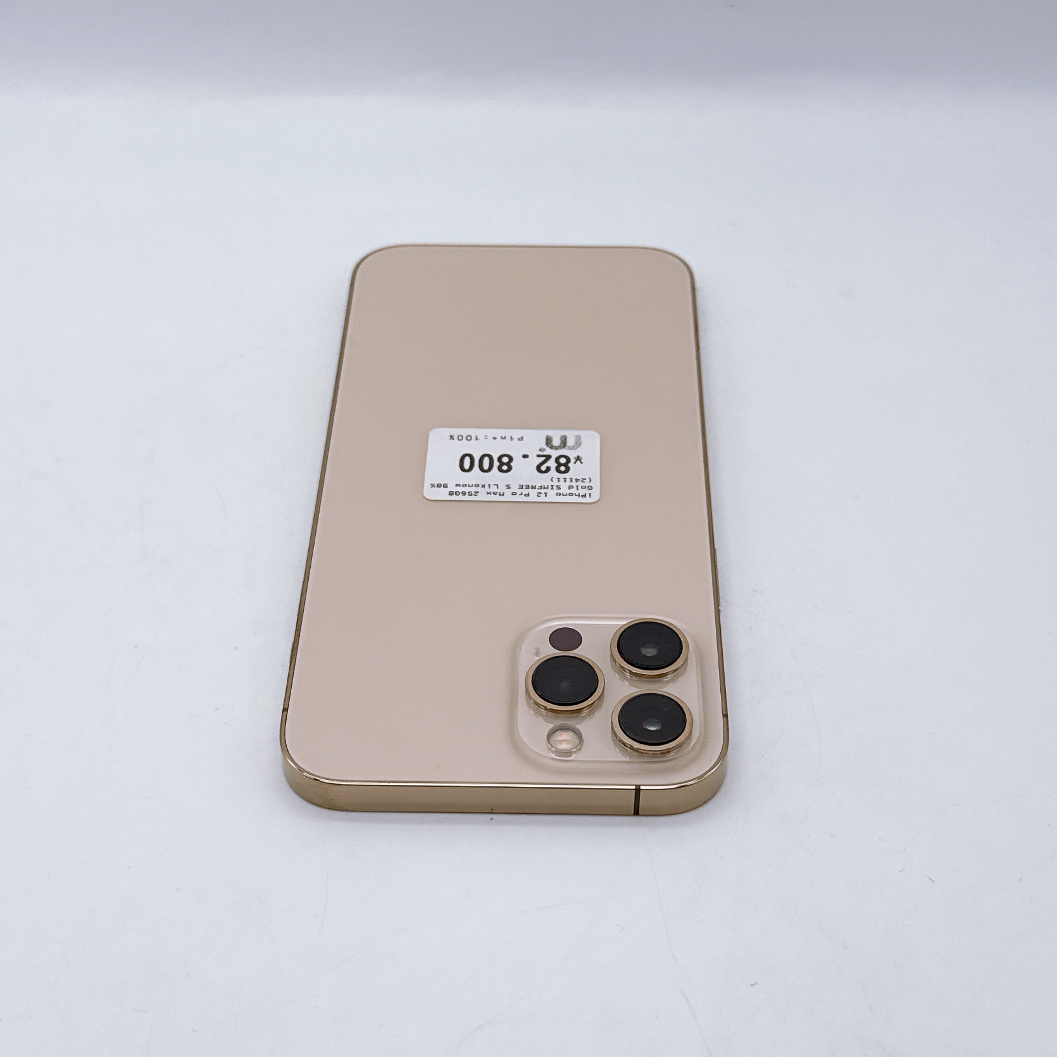 iPhone 12 Pro Max 256GB Gold SIM FREE iPhone 12 Pro Max 256GB Gold SIM FREE