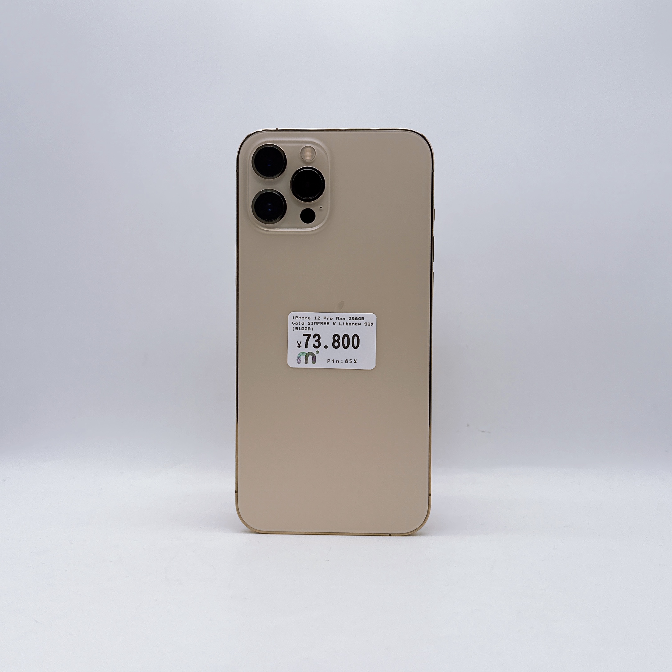 iPhone 12 Pro Max 256GB Gold SIM FREE iPhone 12 Pro Max 256GB Gold SIM FREE