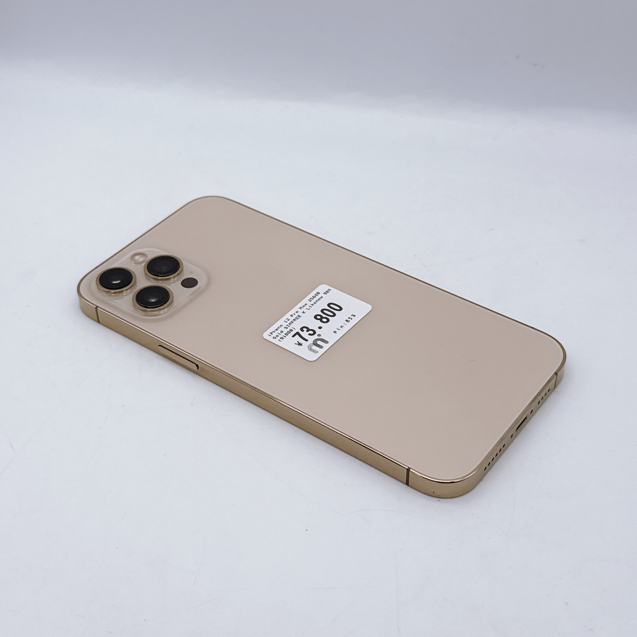 iPhone 12 Pro Max 256GB Gold SIM FREE iPhone 12 Pro Max 256GB Gold SIM FREE