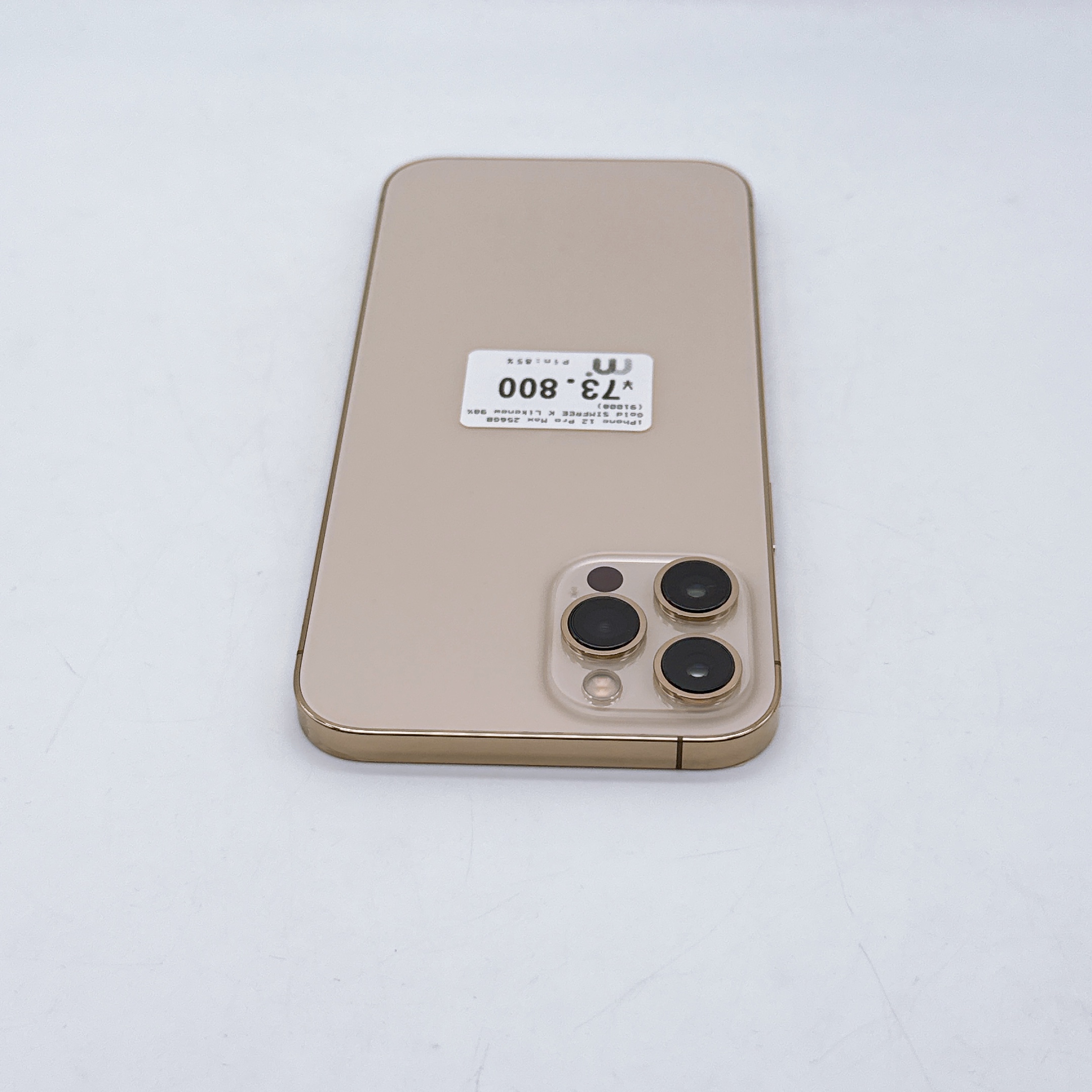 iPhone 12 Pro Max 256GB Gold SIM FREE iPhone 12 Pro Max 256GB Gold SIM FREE