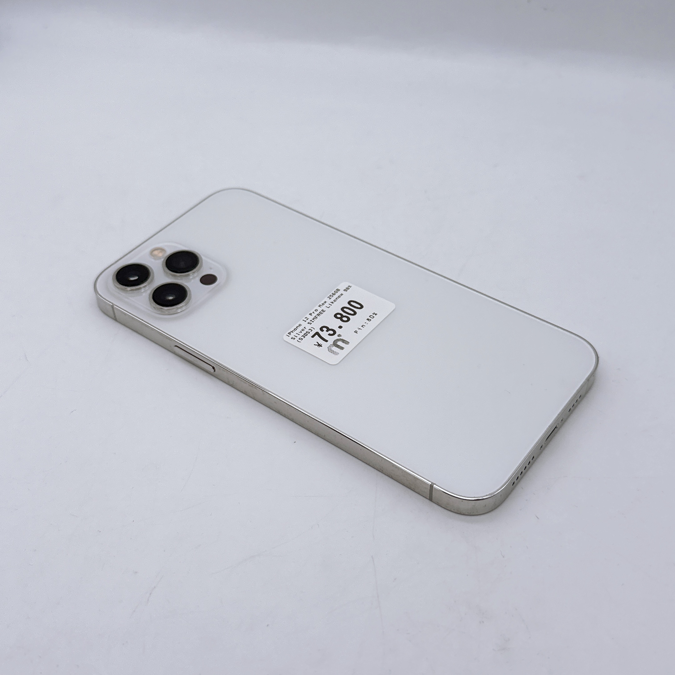 iPhone 12 Pro Max 256GB Silver SIM FREE iPhone 12 Pro Max 256GB Silver SIM FREE