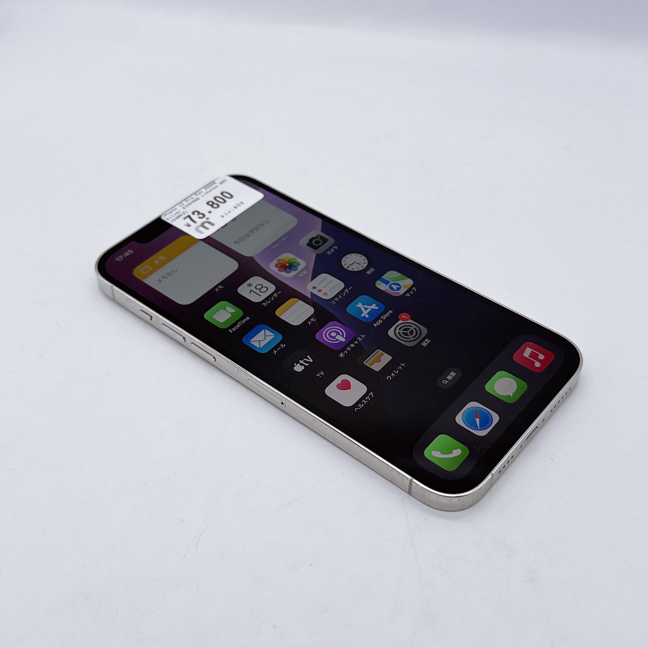 iPhone 12 Pro Max 256GB Silver SIM FREE iPhone 12 Pro Max 256GB Silver SIM FREE